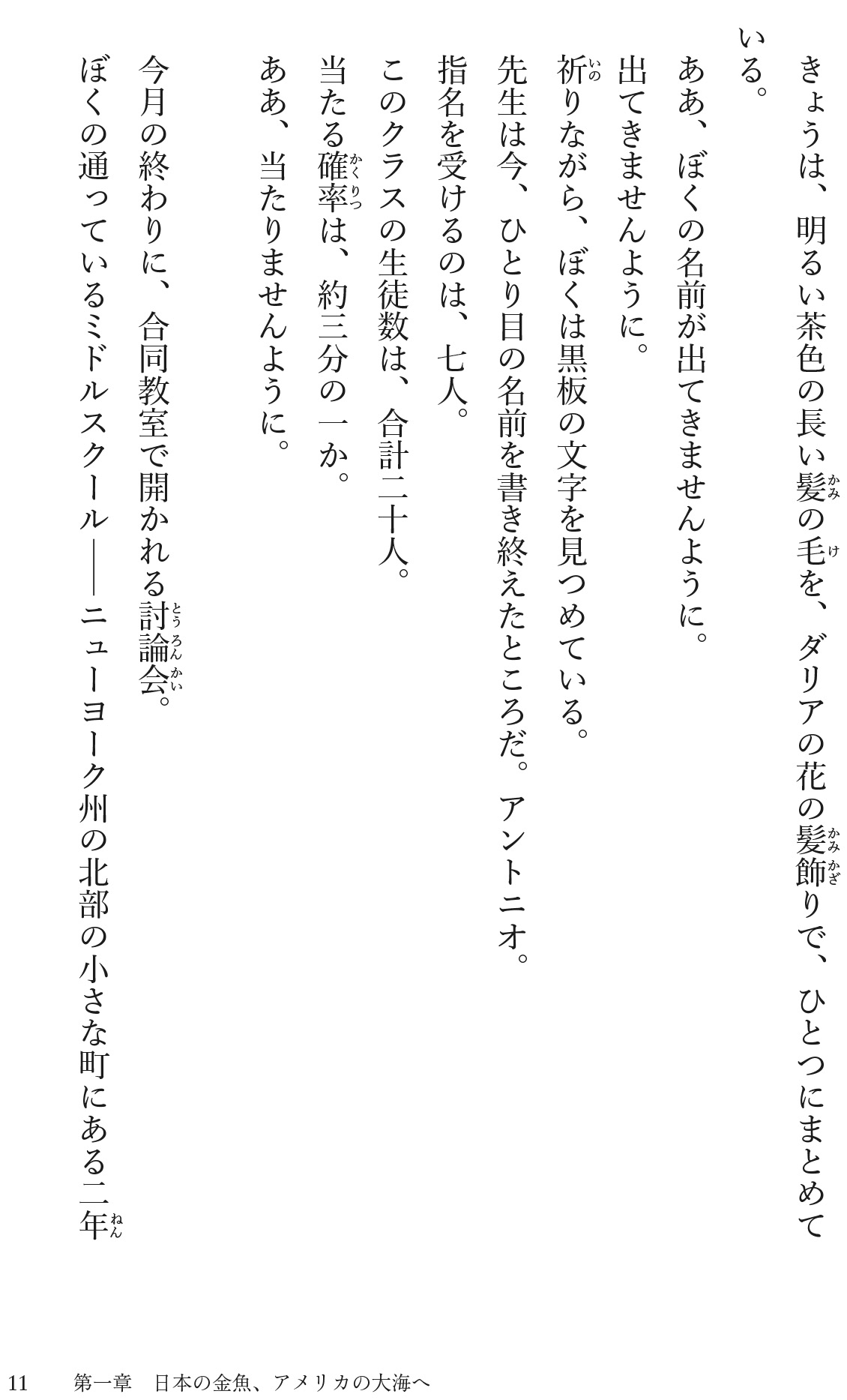 サムネイル画像8
