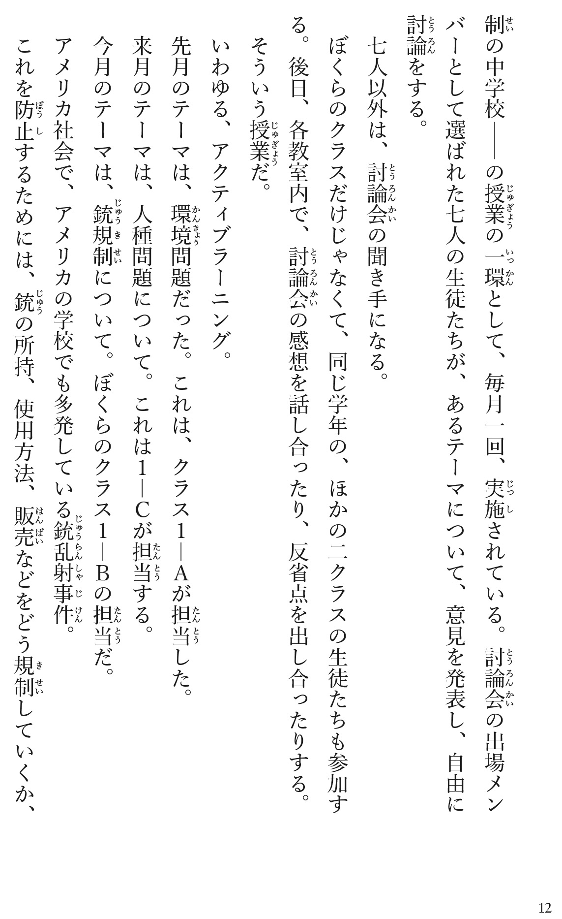 サムネイル画像9