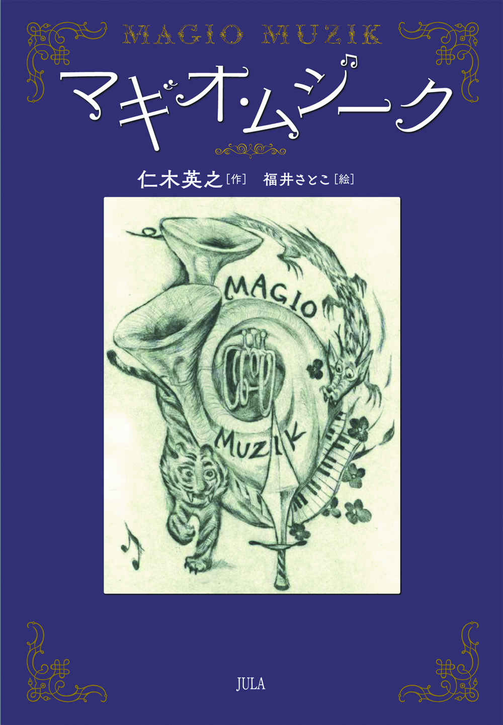 メイン画像
