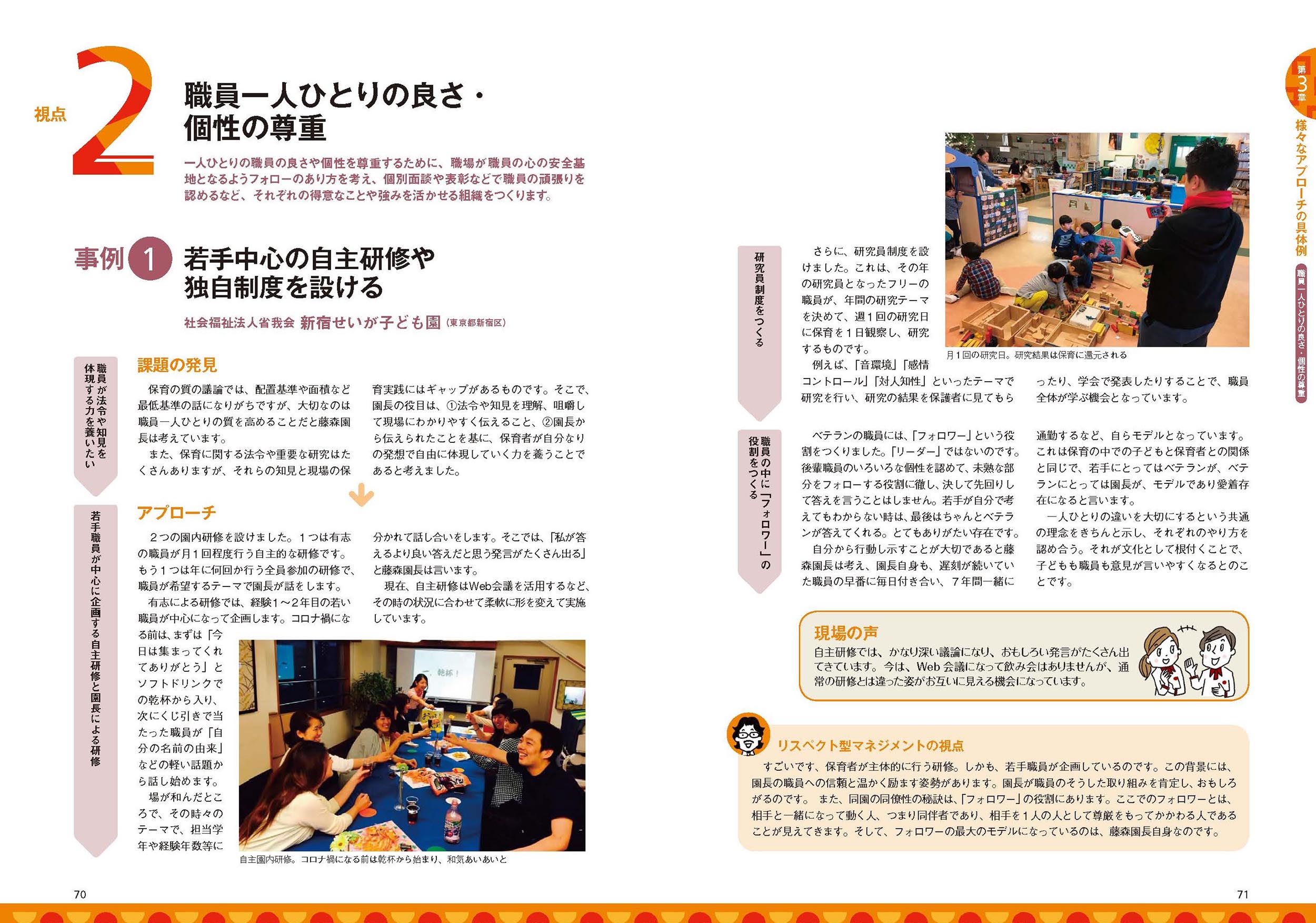 サムネイル画像3