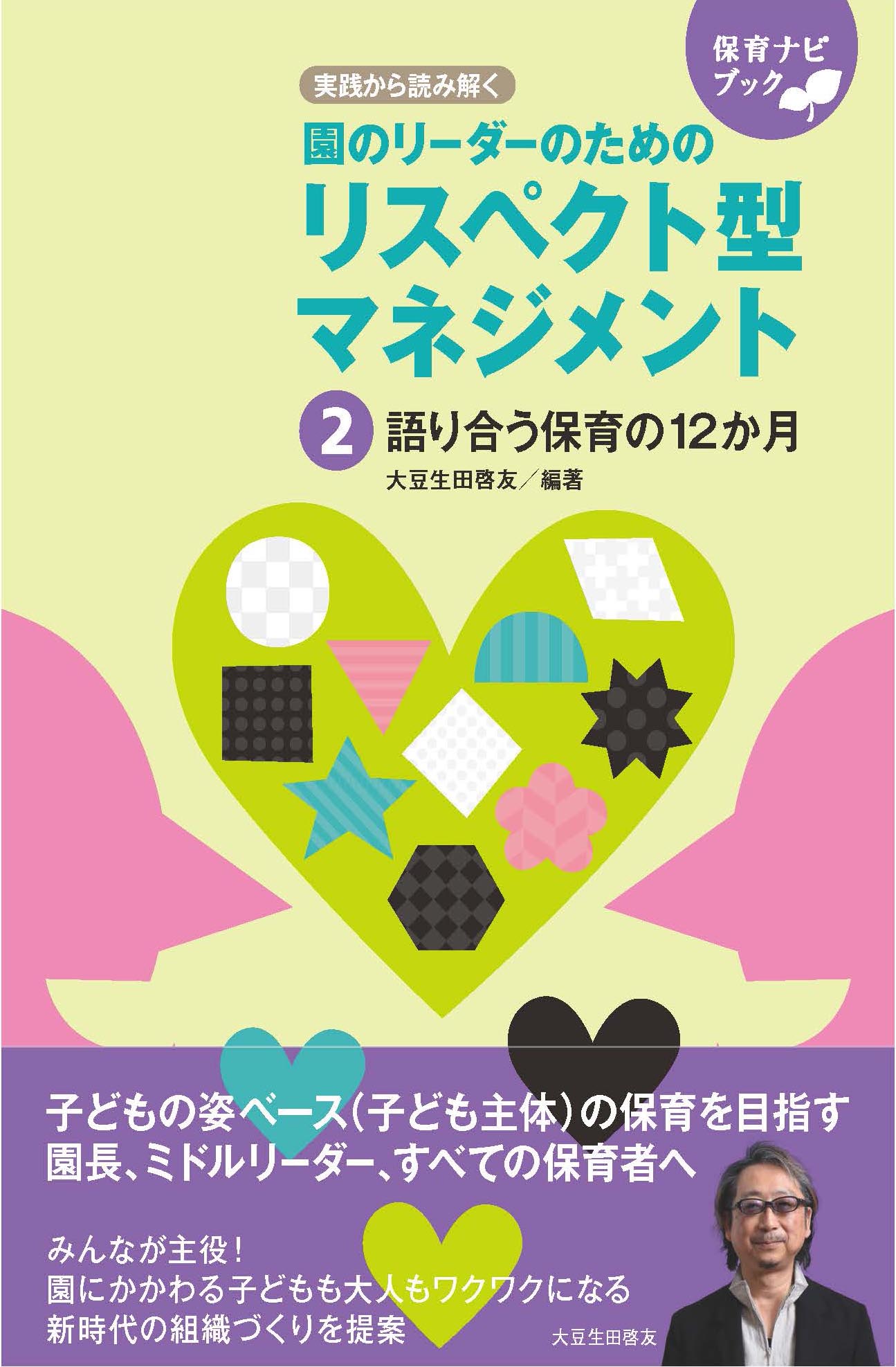 サムネイル画像1