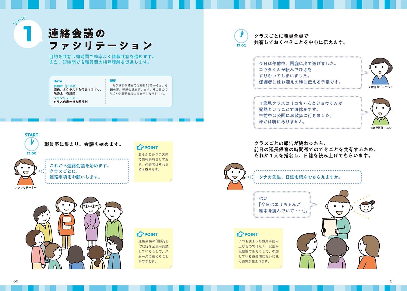 サムネイル画像3