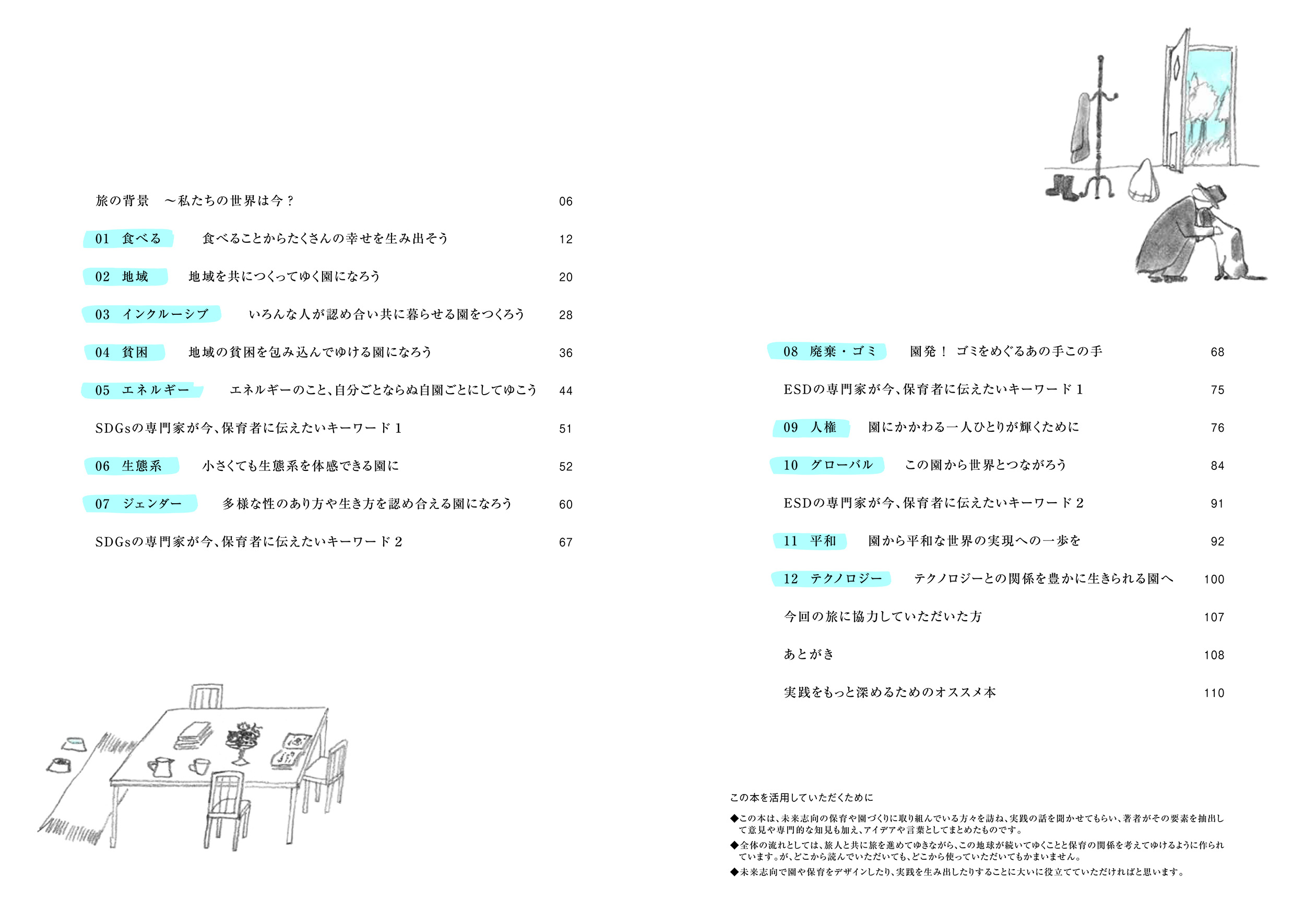 サムネイル画像1