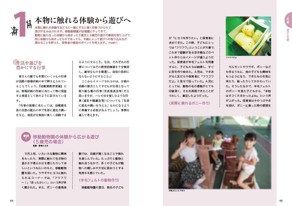 サムネイル画像3