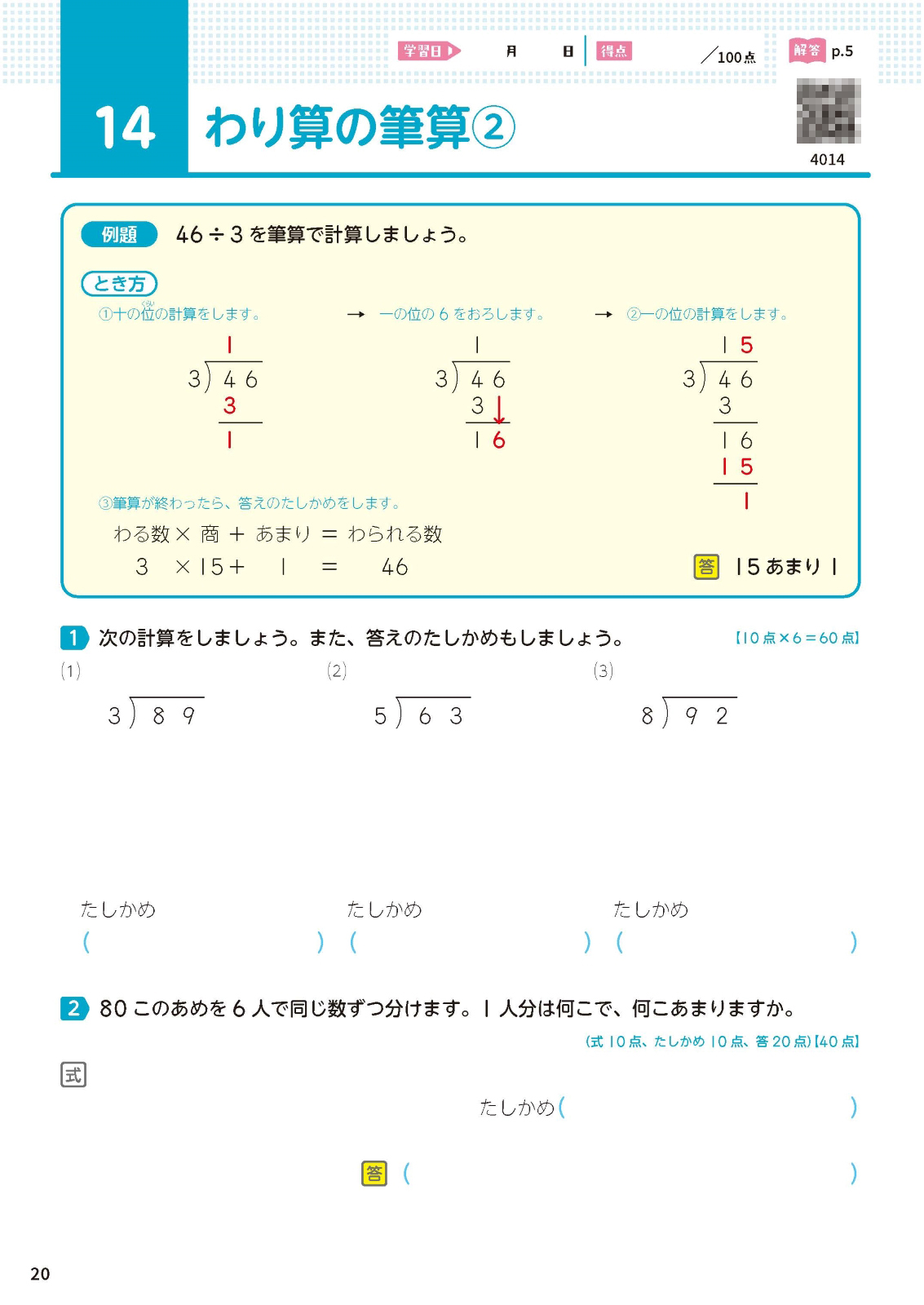 サムネイル画像4