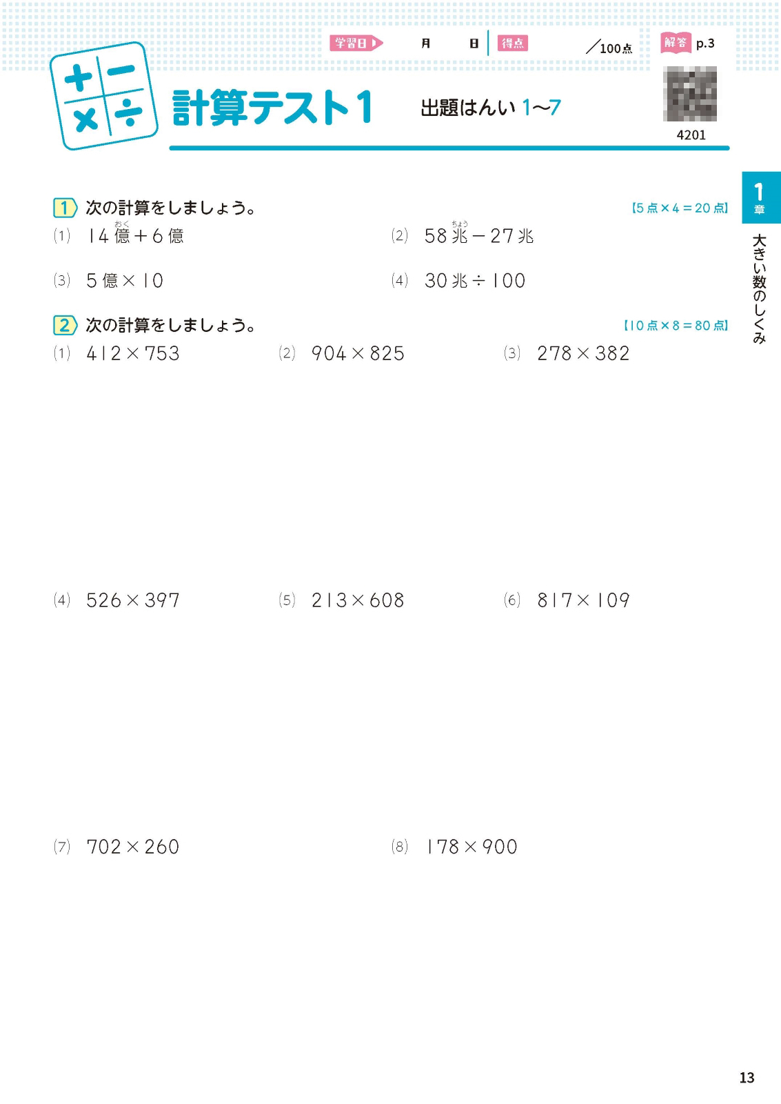 サムネイル画像5