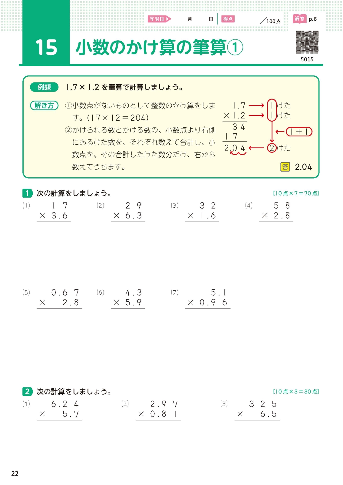 サムネイル画像3
