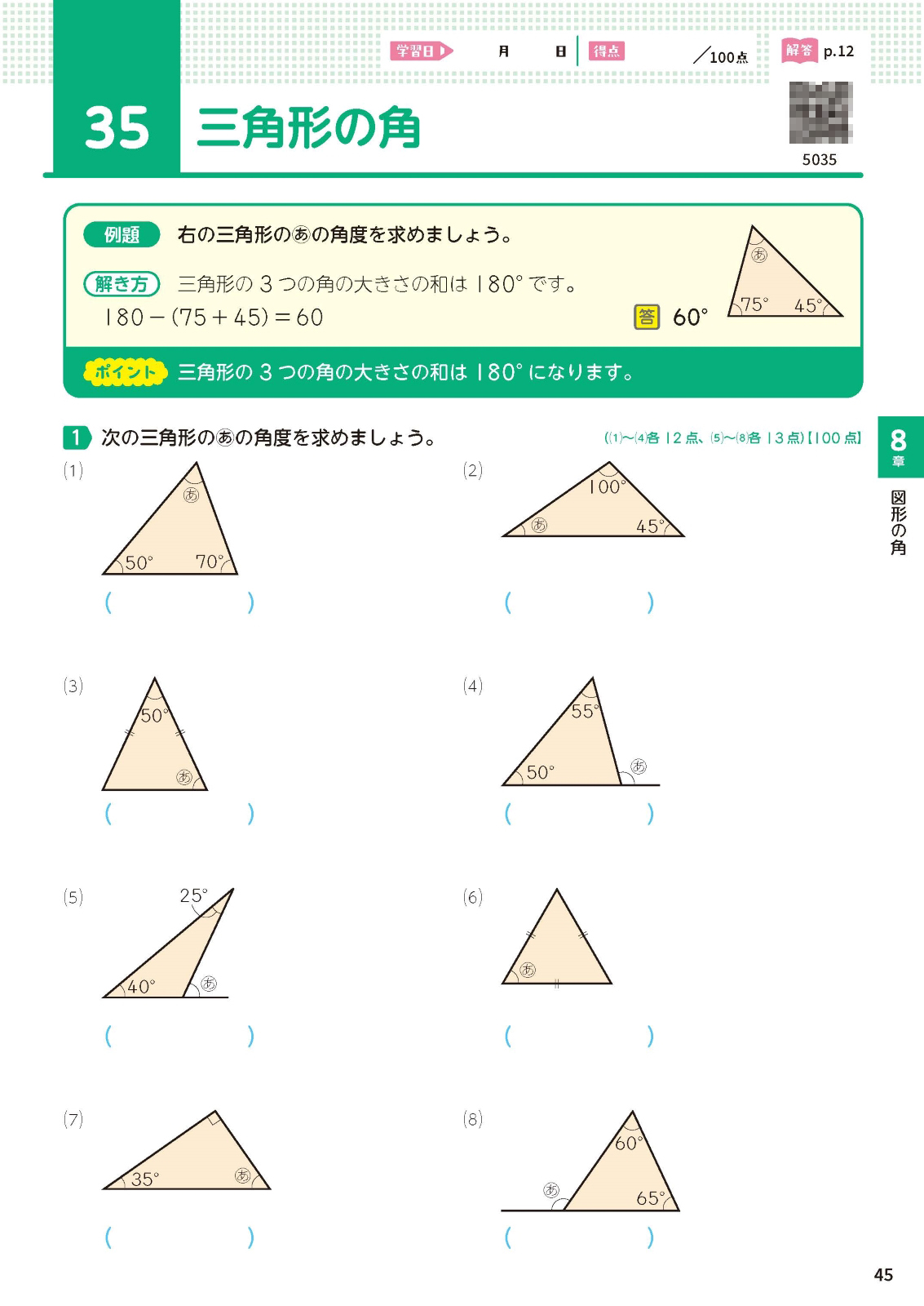 サムネイル画像4