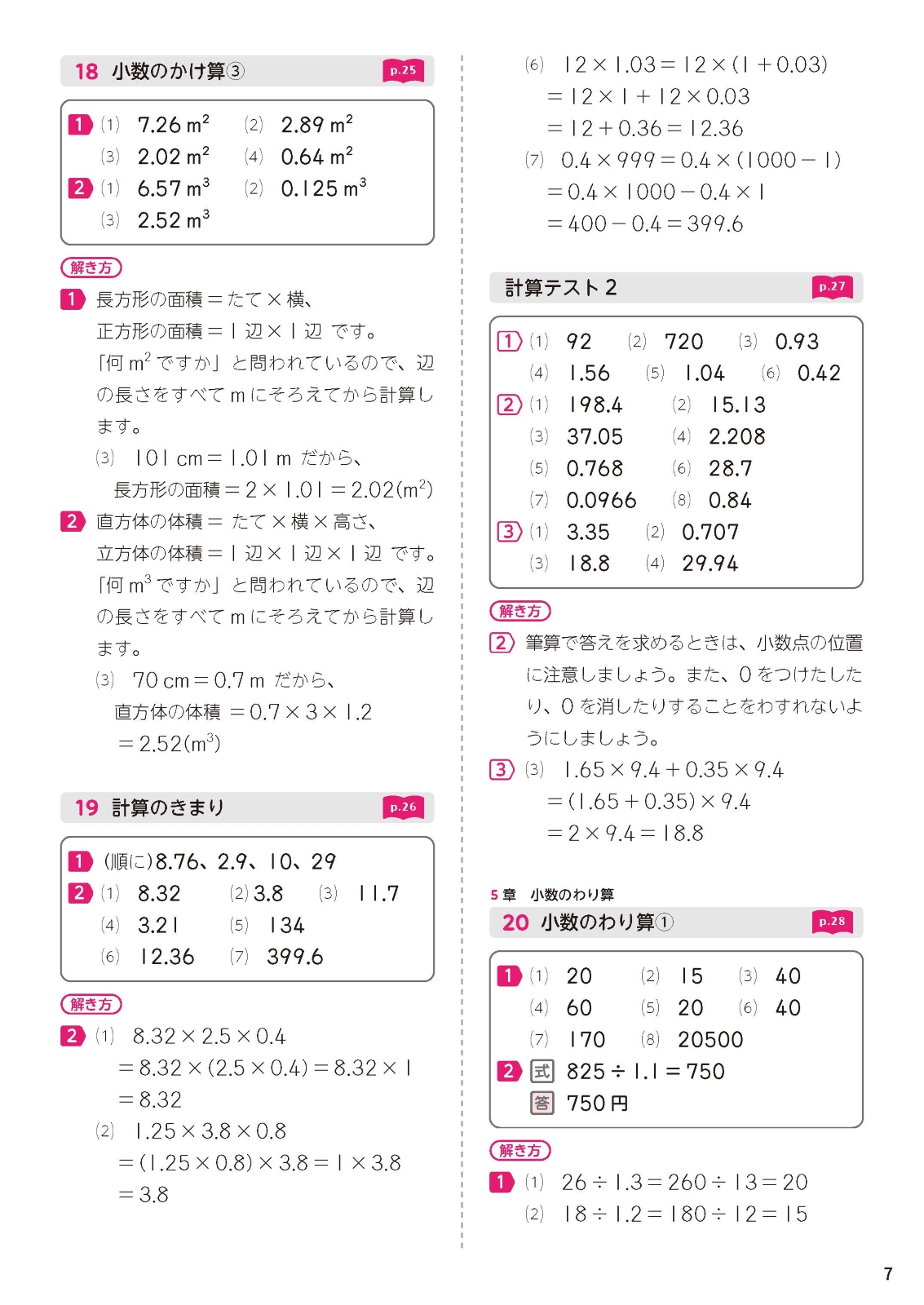 サムネイル画像6
