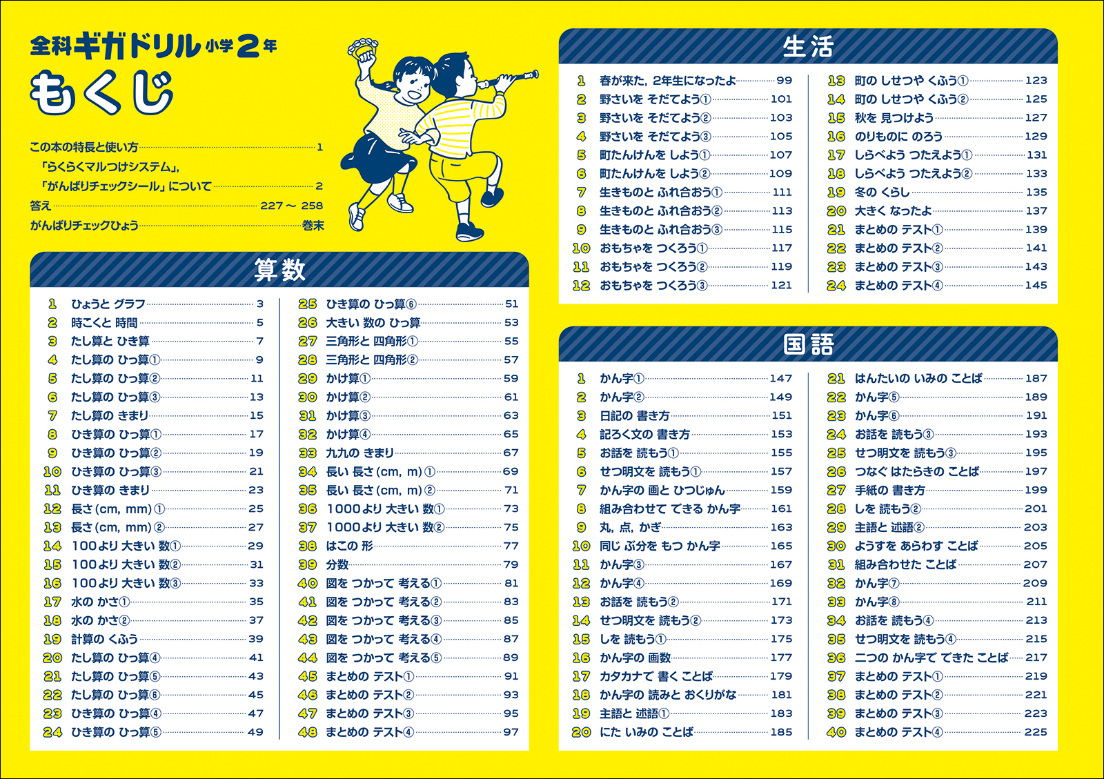 サムネイル画像1