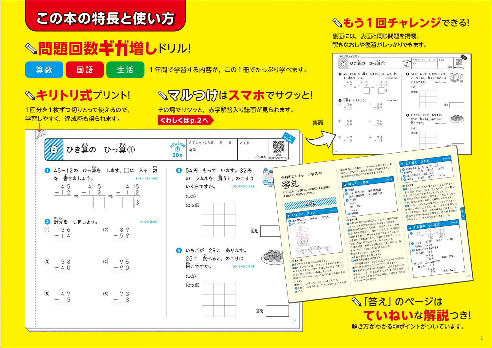 サムネイル画像2