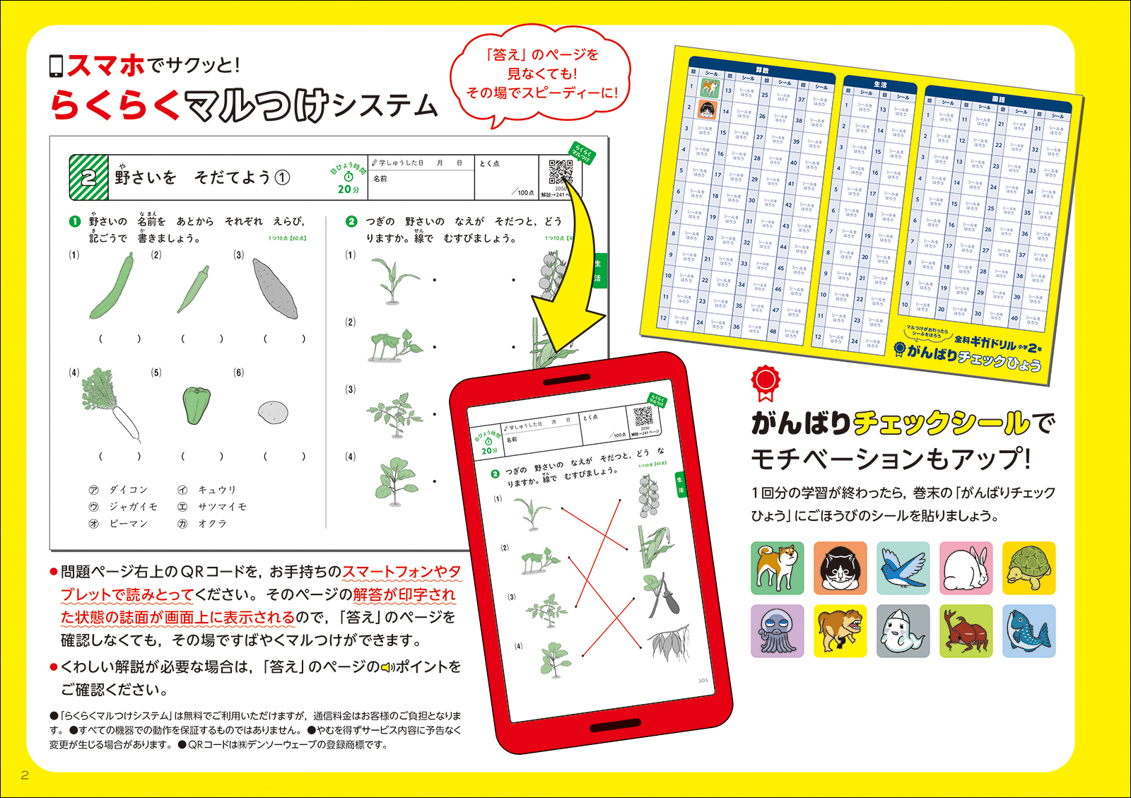サムネイル画像3