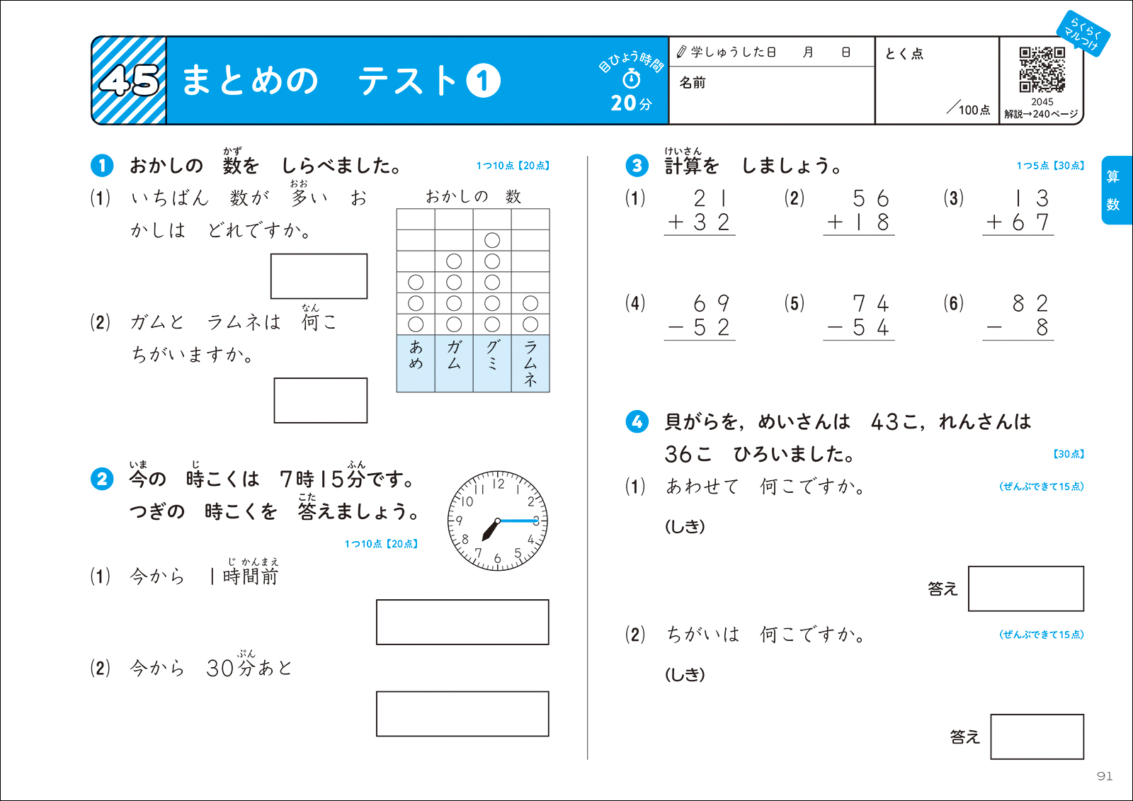 サムネイル画像4