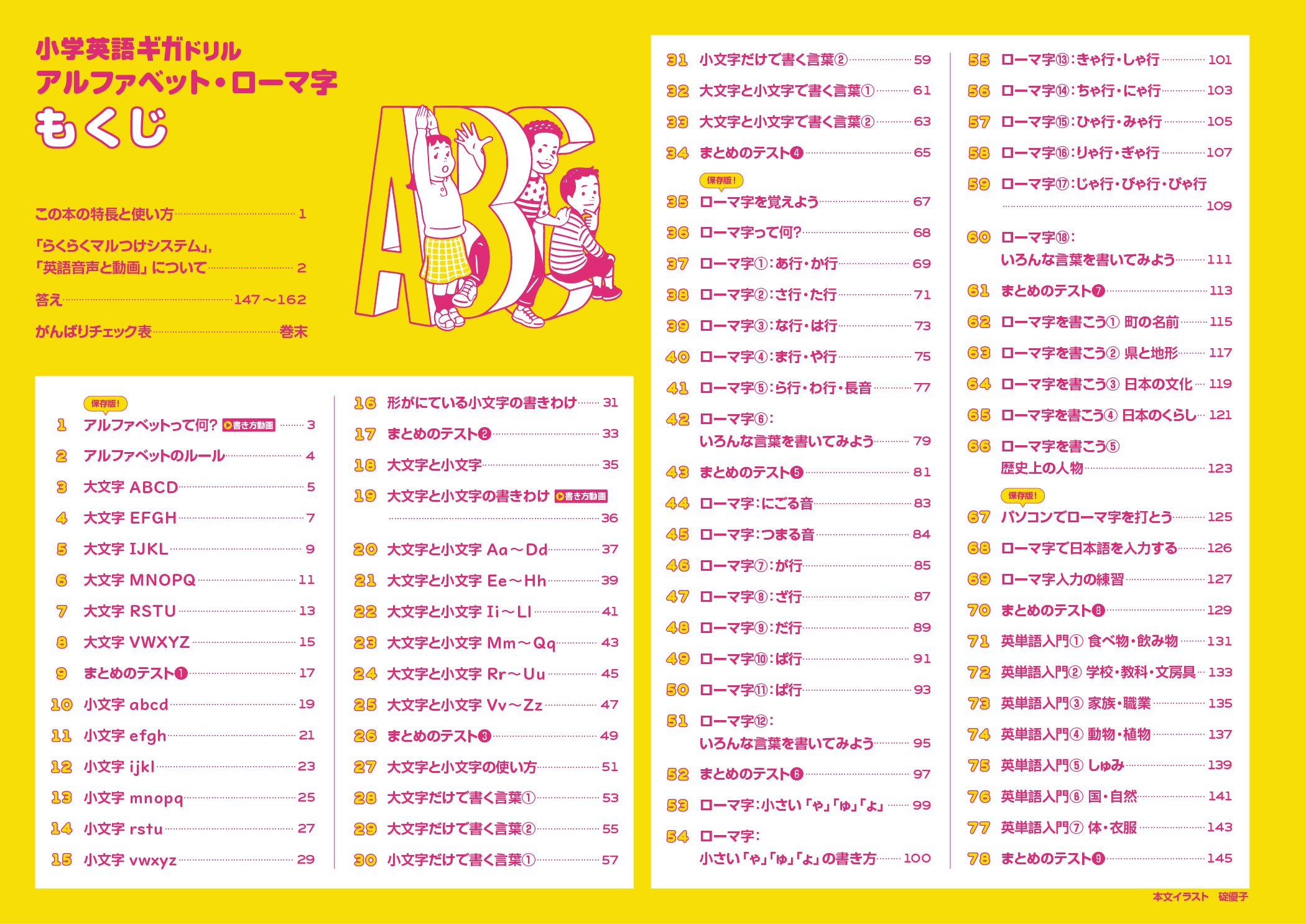 サムネイル画像1
