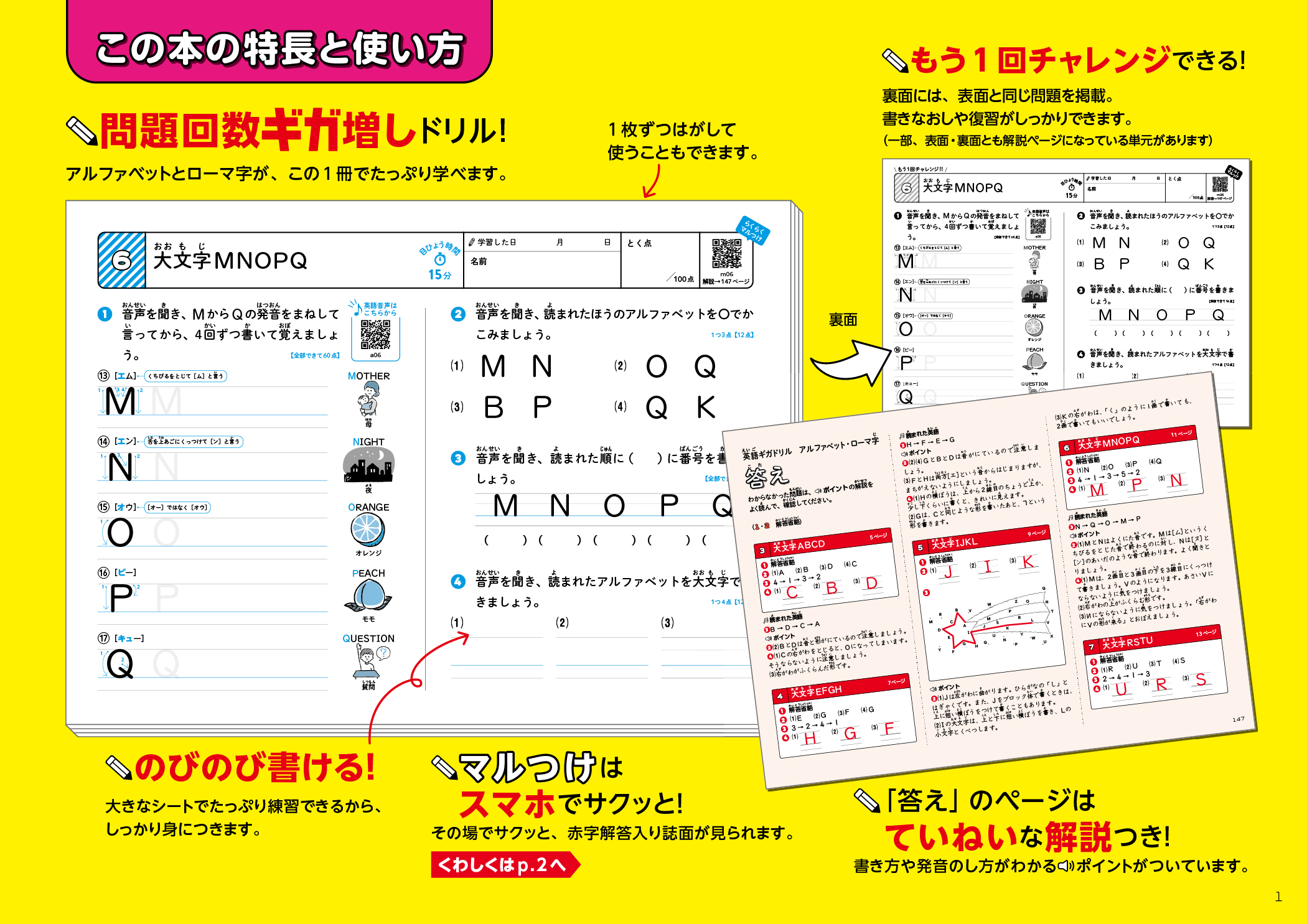 サムネイル画像2