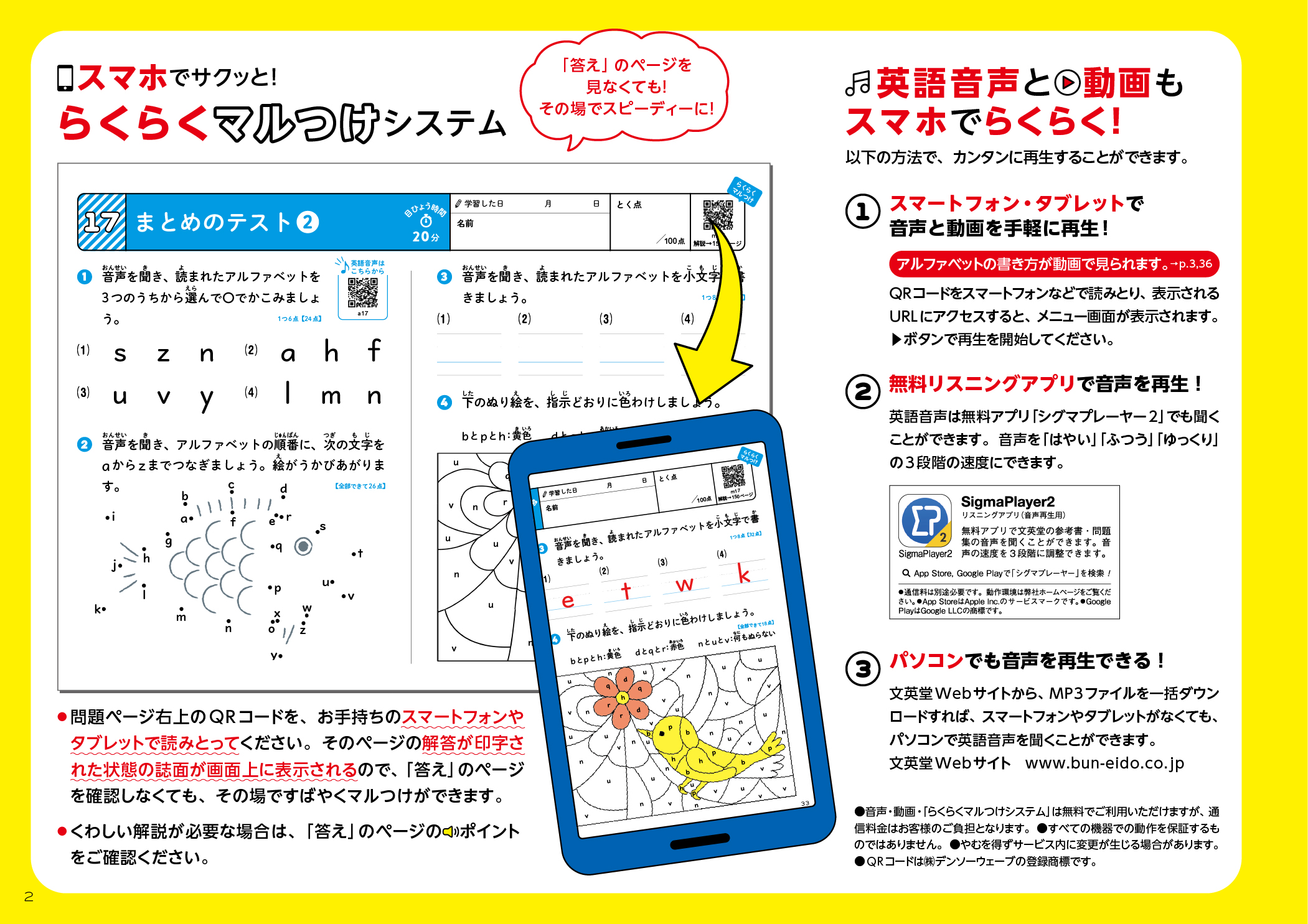 サムネイル画像3