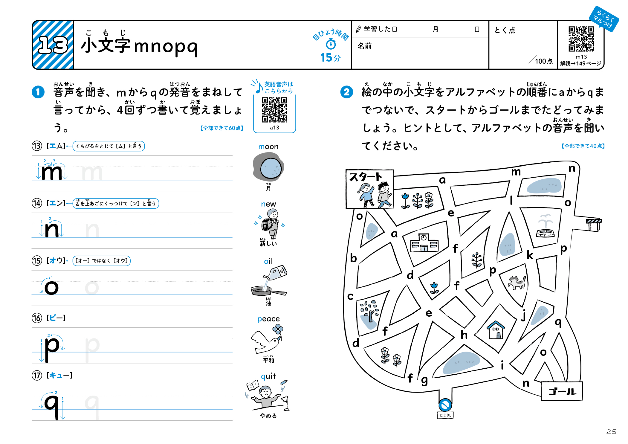 サムネイル画像4
