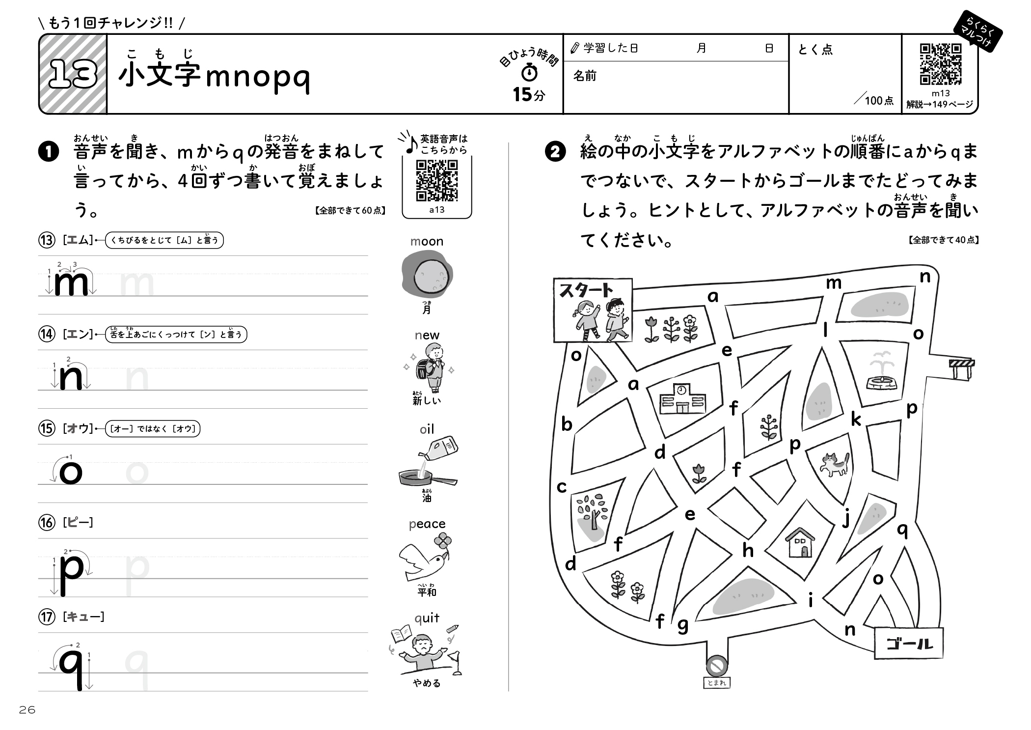 サムネイル画像5