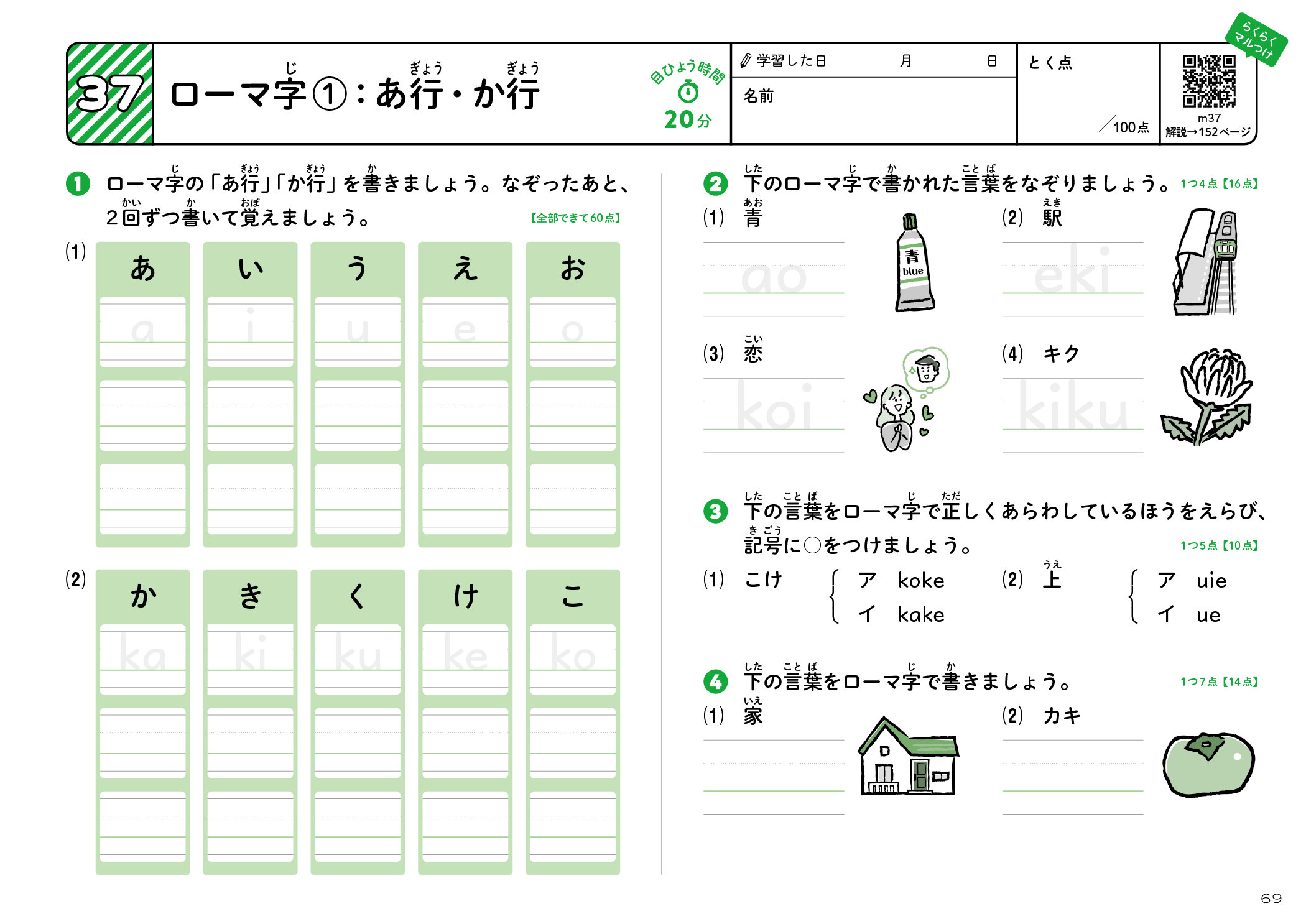 サムネイル画像7