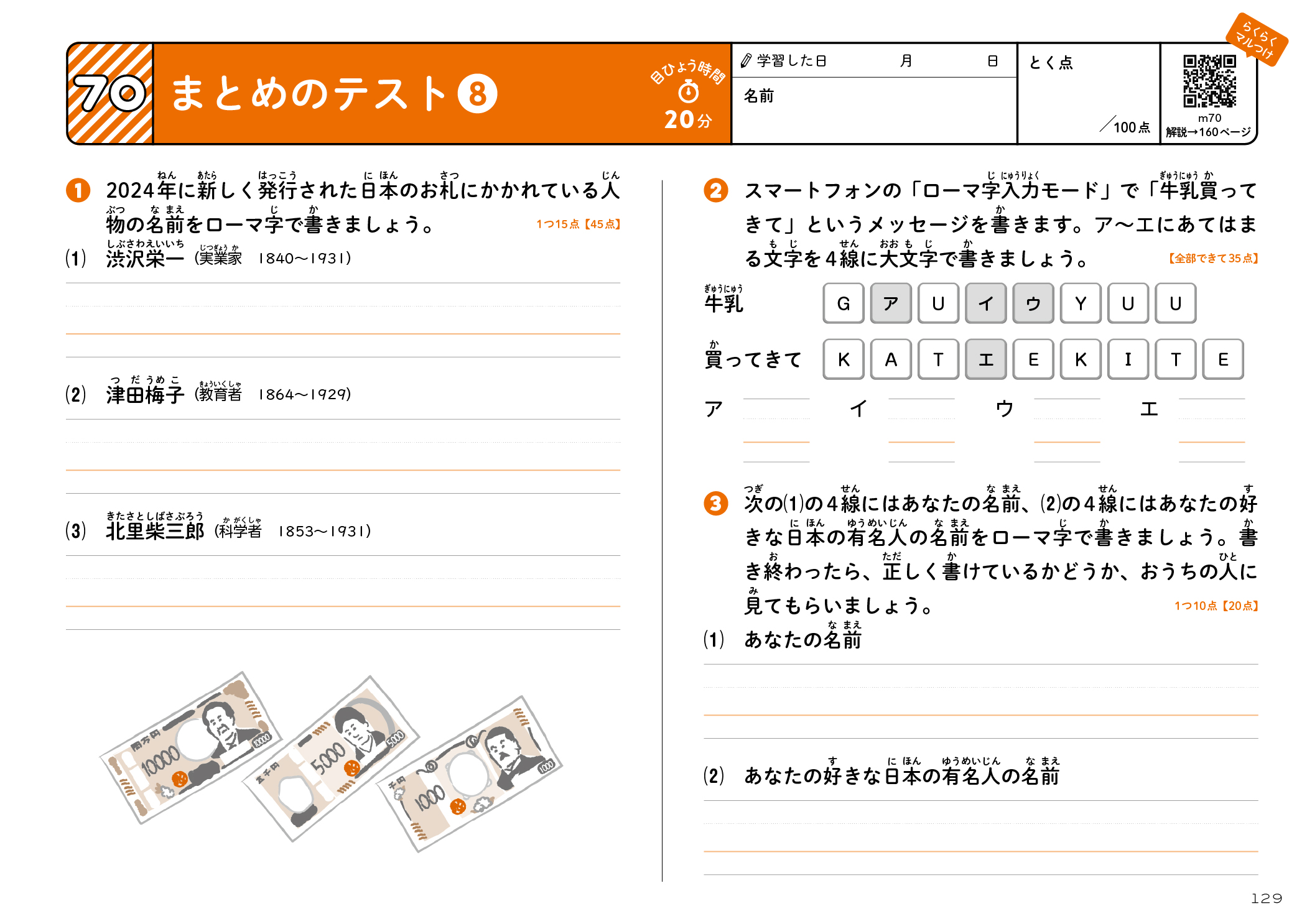 サムネイル画像8