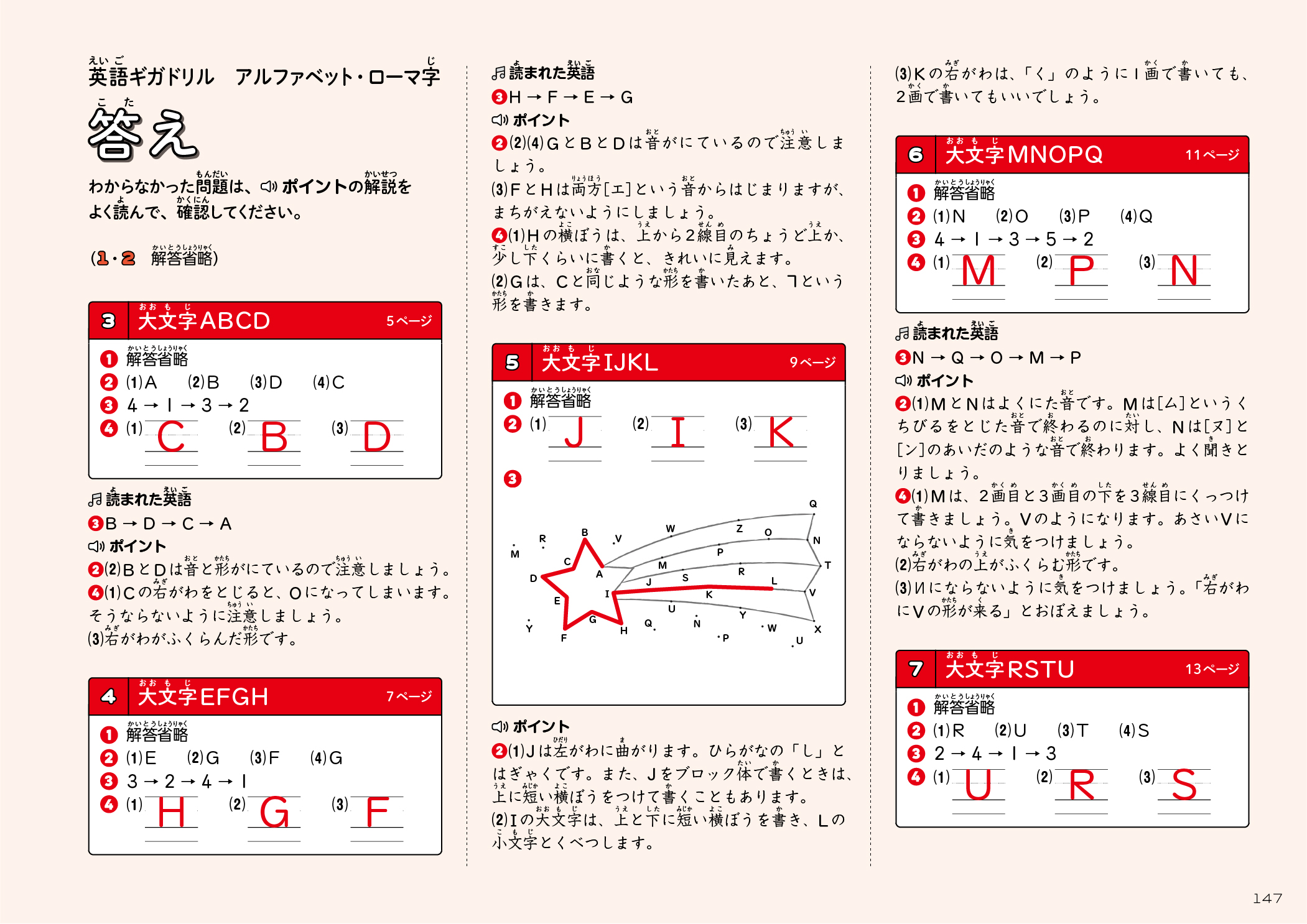 サムネイル画像9