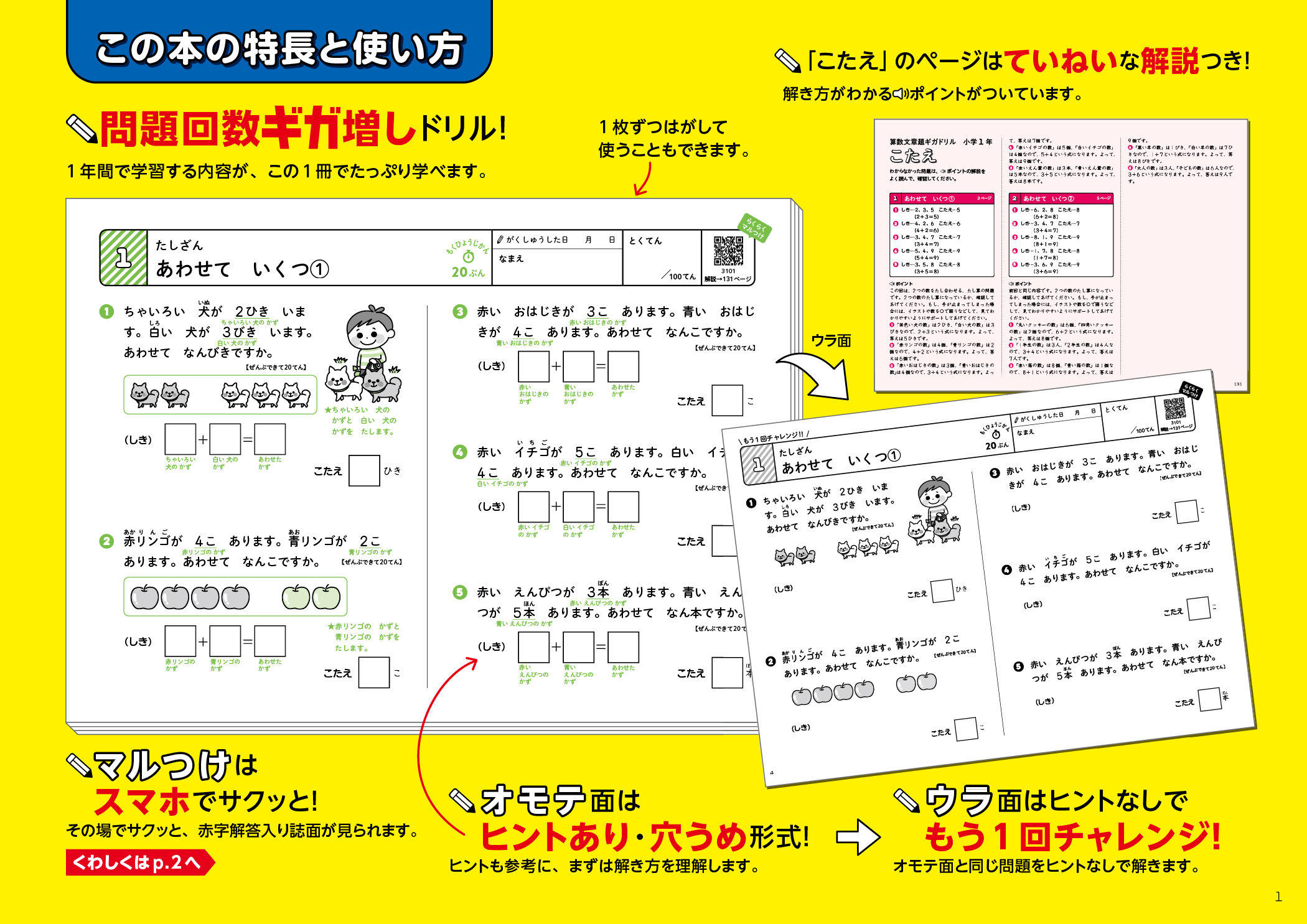 サムネイル画像2