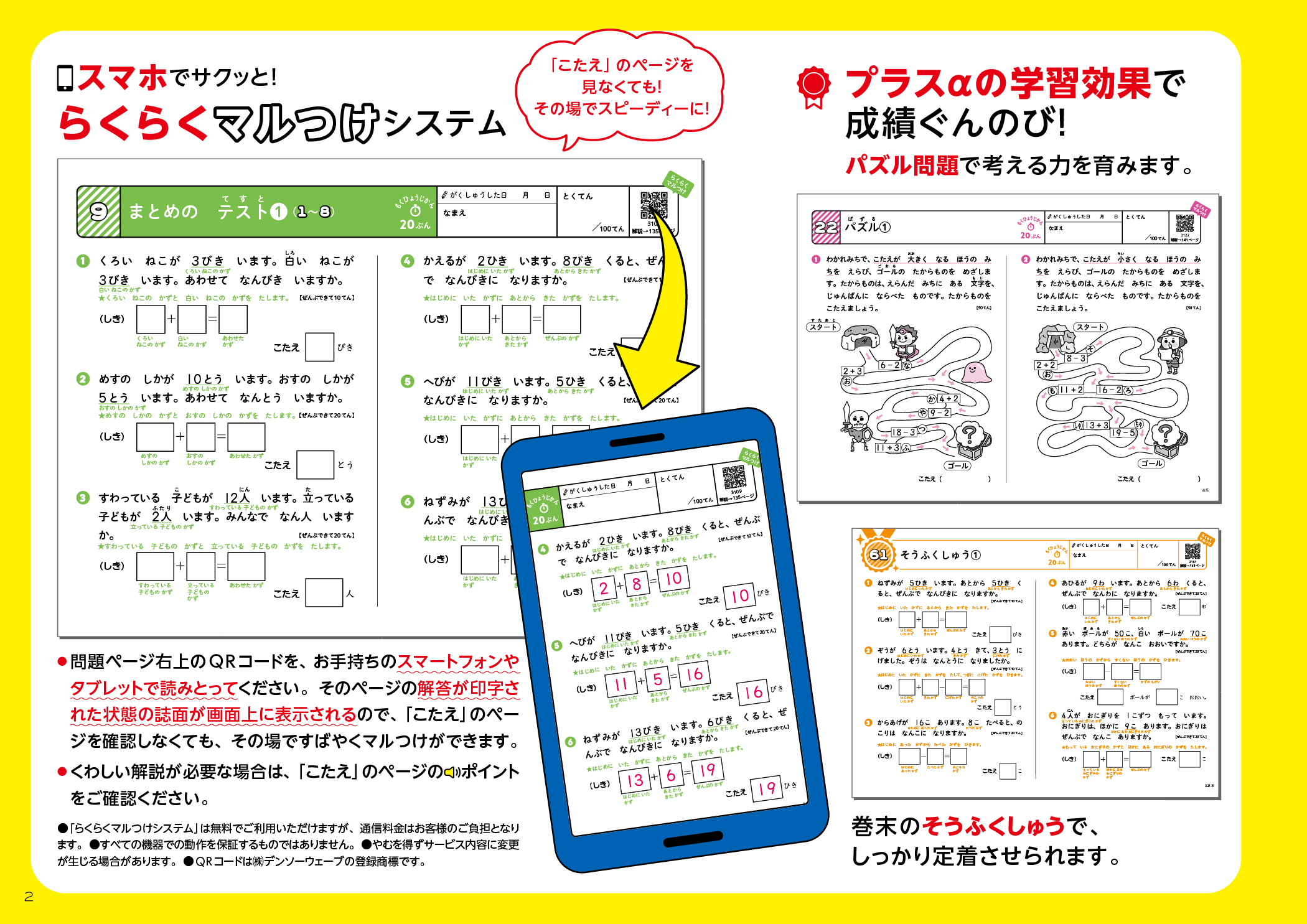 サムネイル画像3