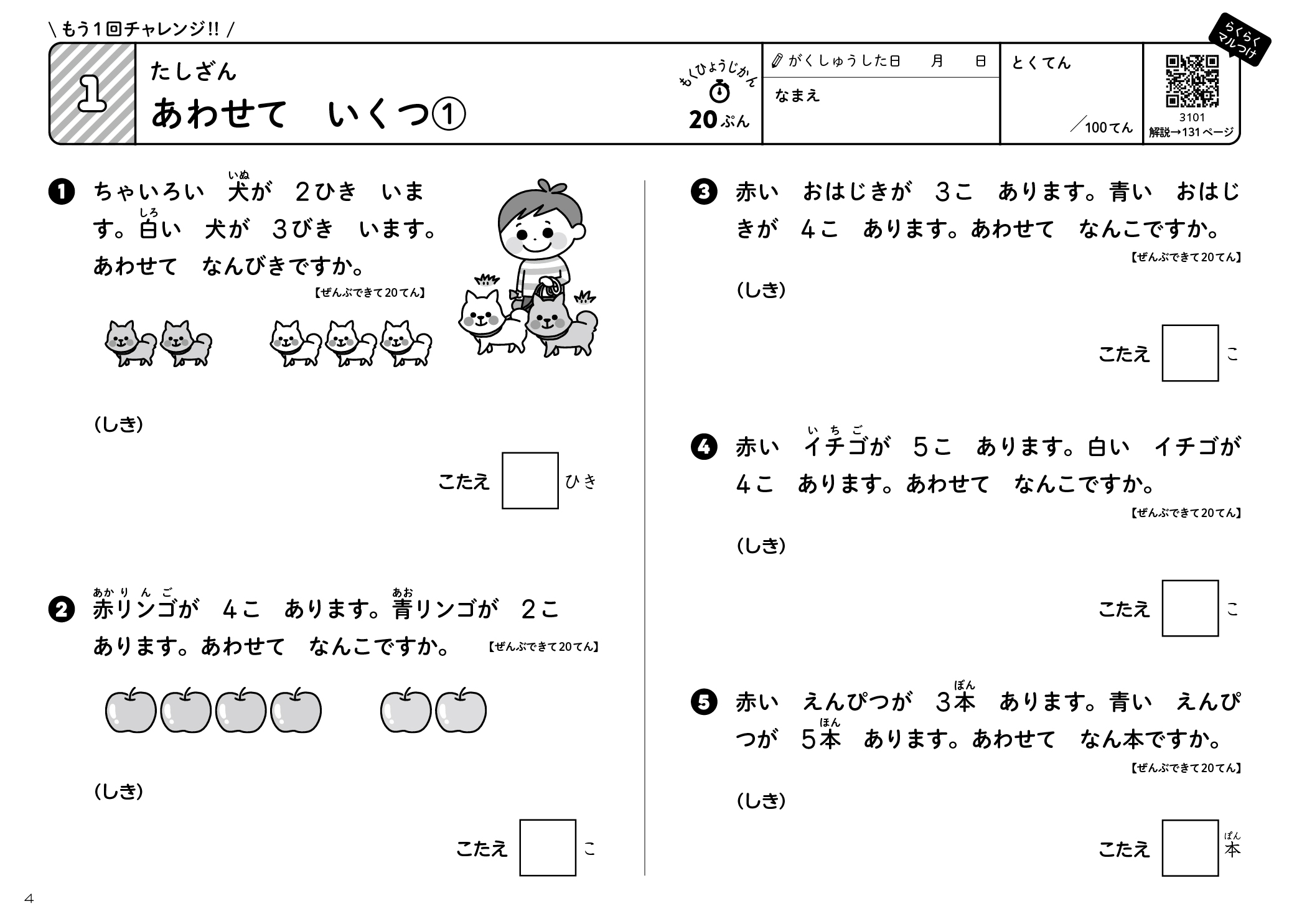 サムネイル画像5