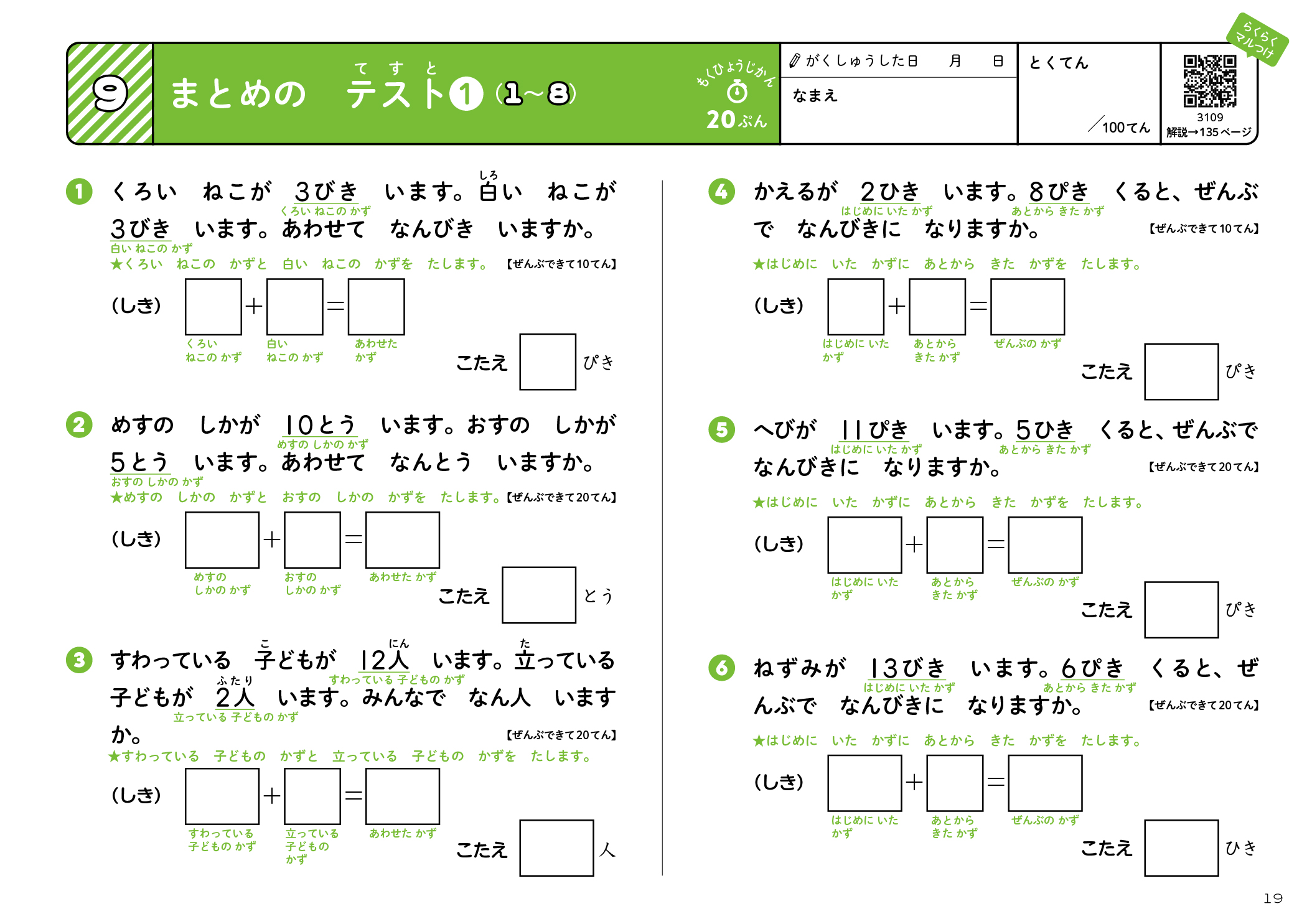 サムネイル画像7