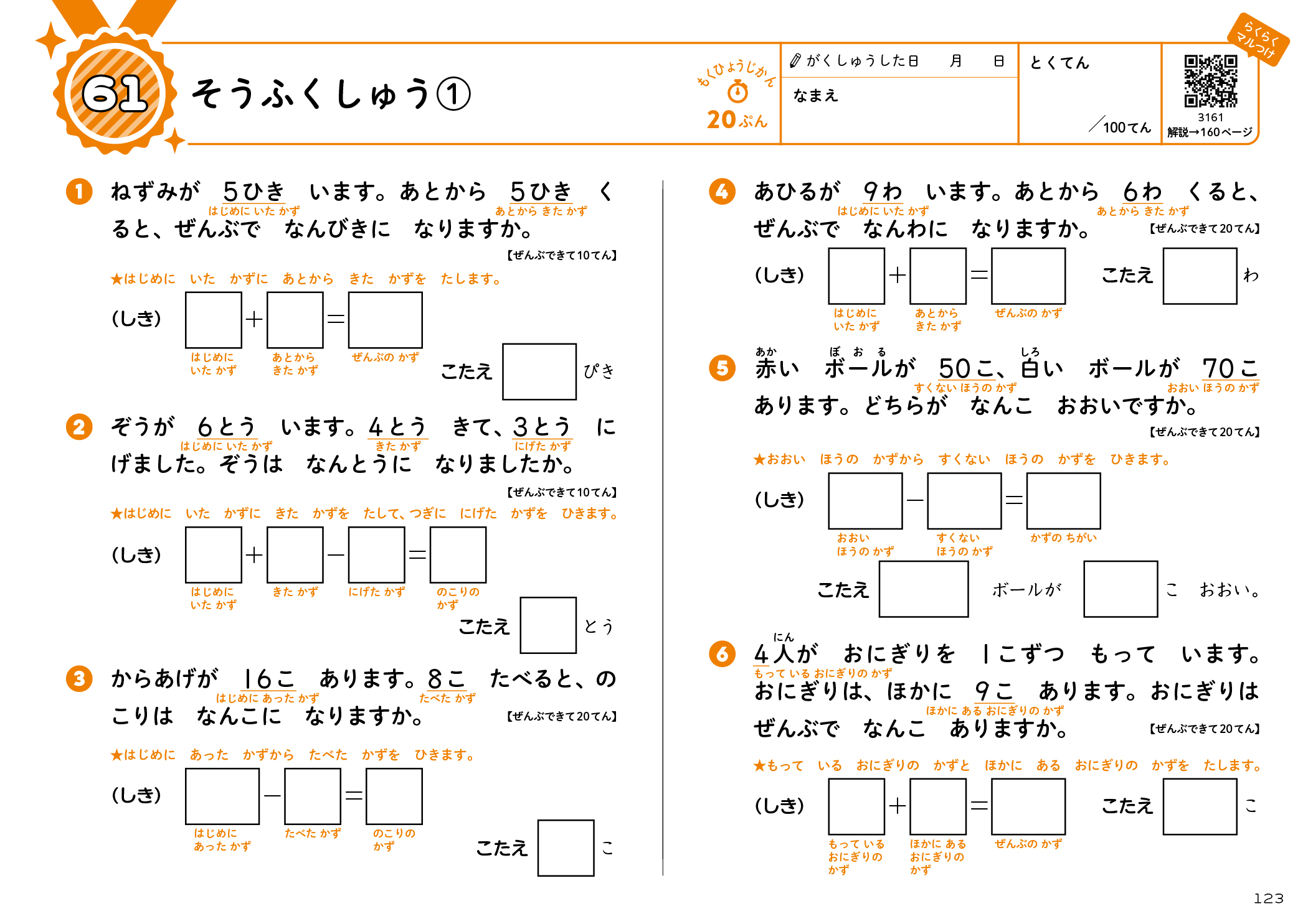 サムネイル画像8