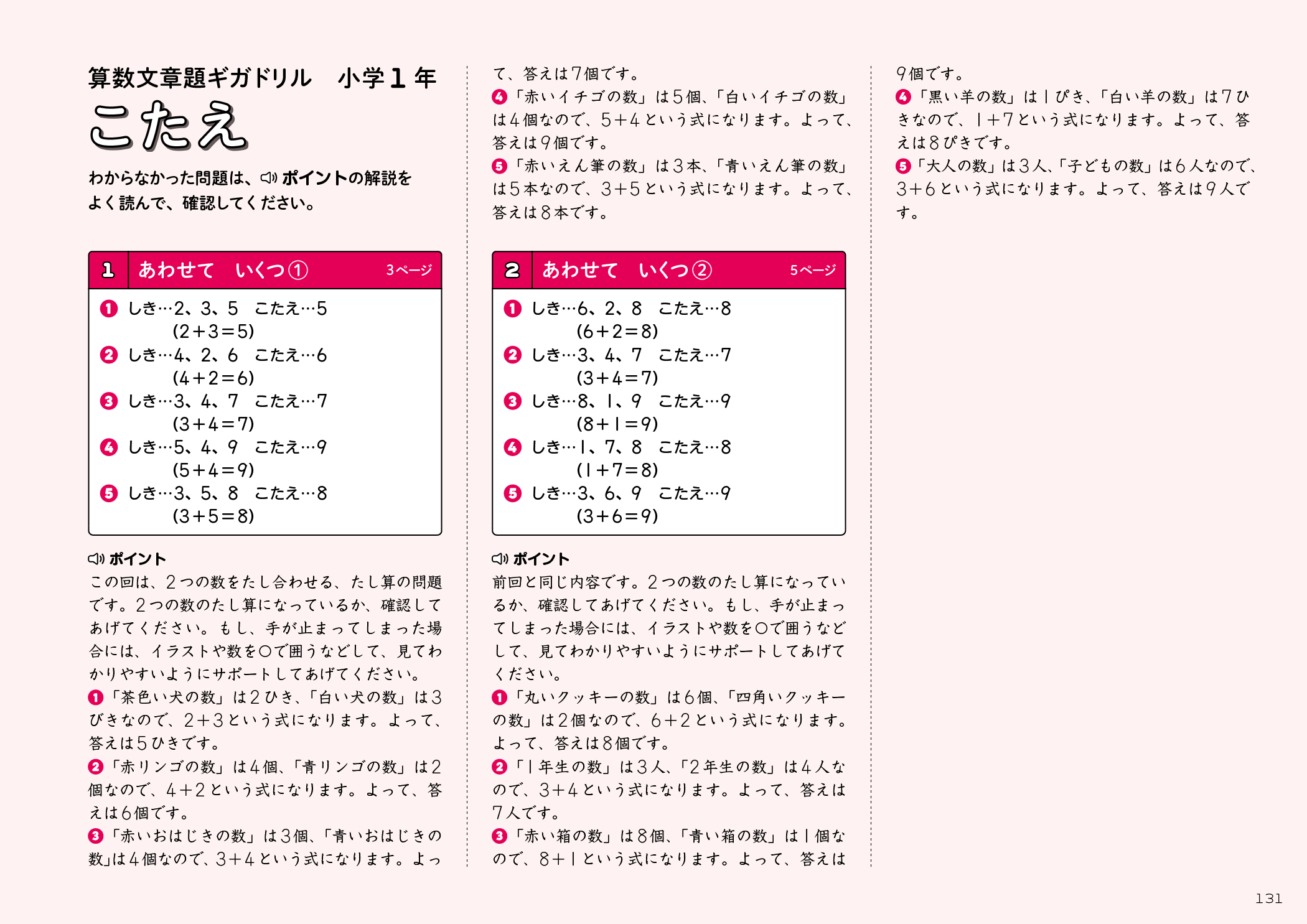 サムネイル画像9