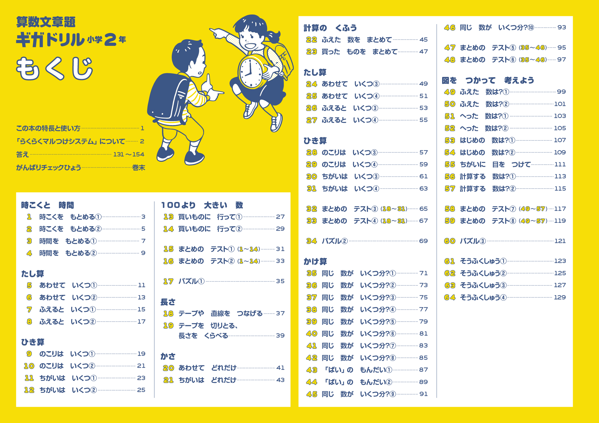 サムネイル画像1