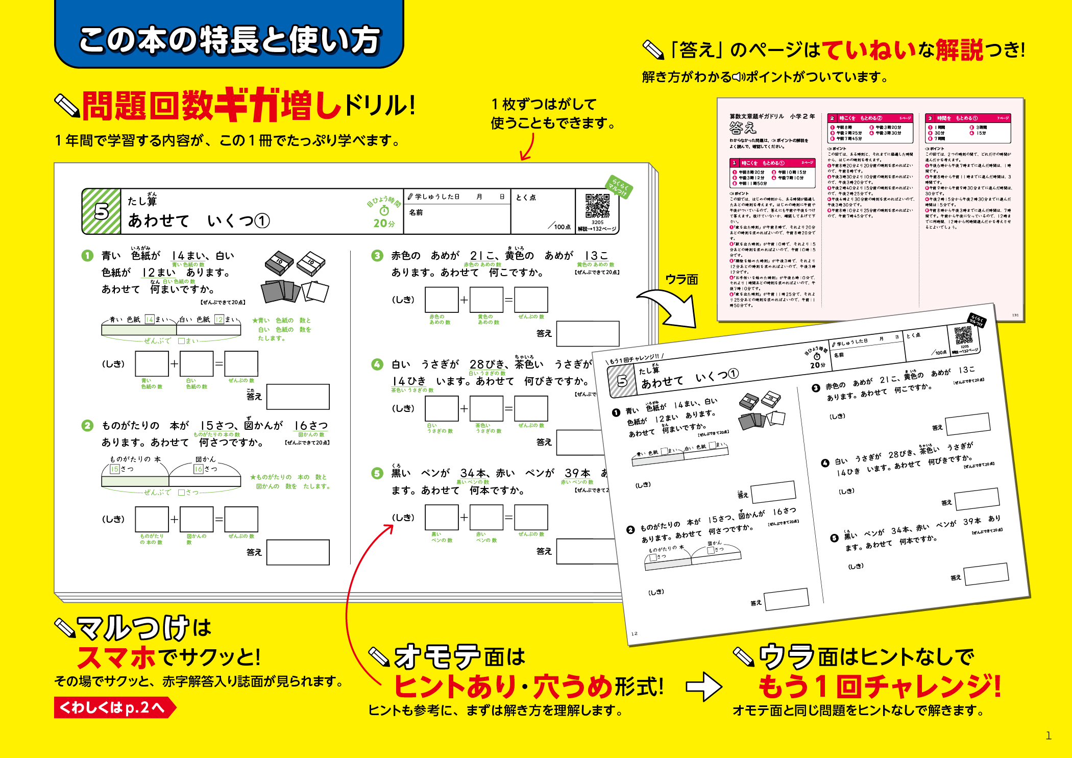 サムネイル画像2