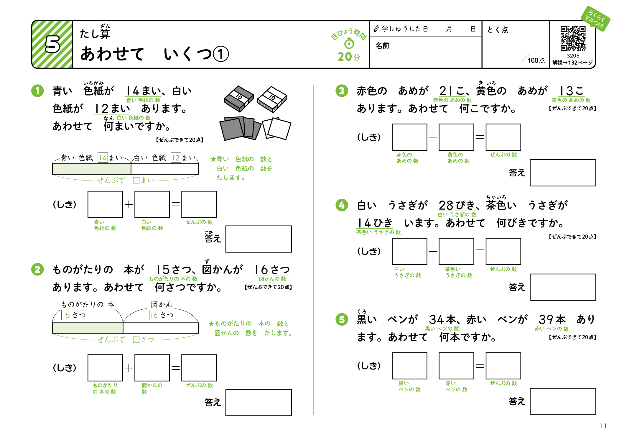 サムネイル画像4