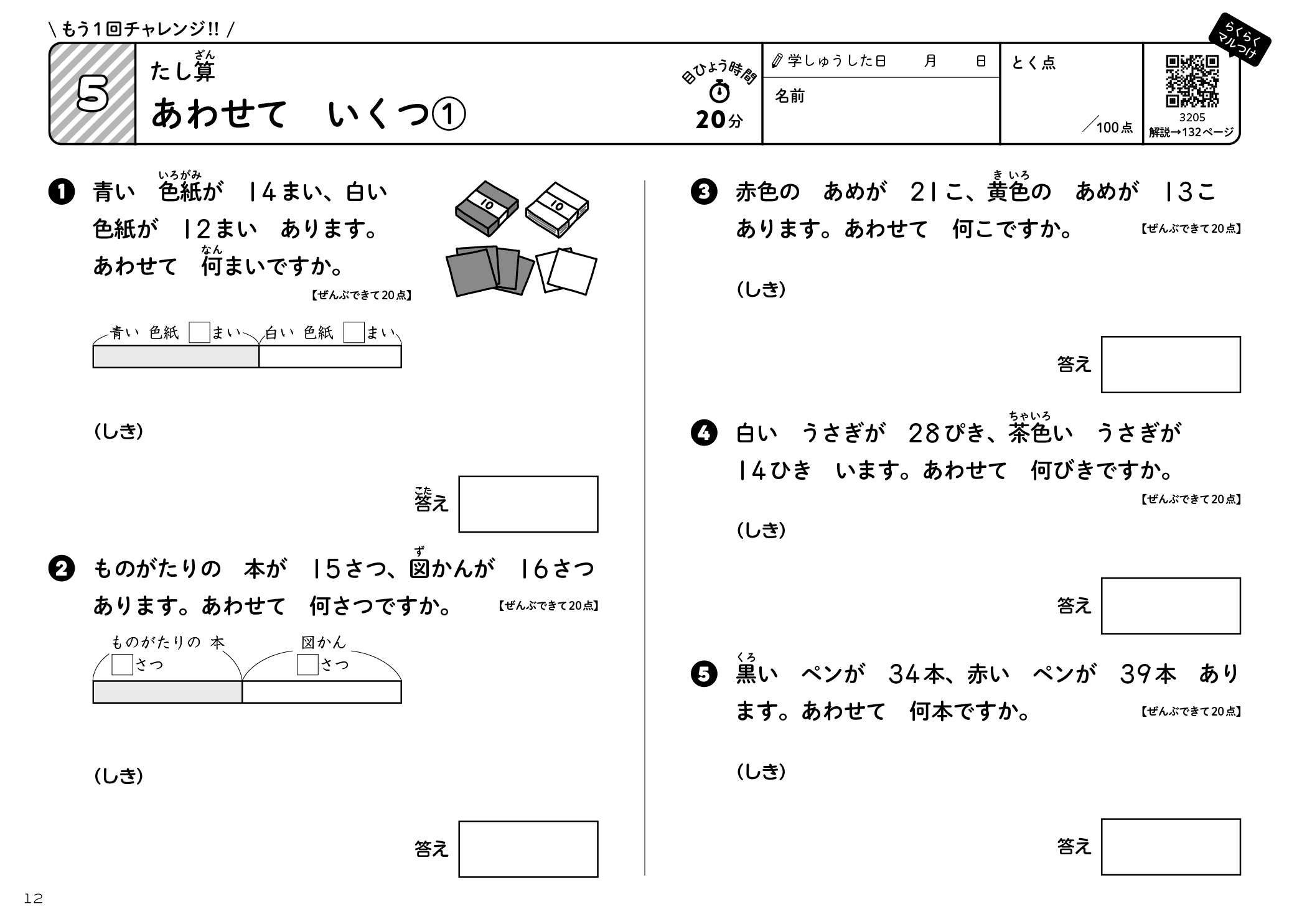 サムネイル画像5