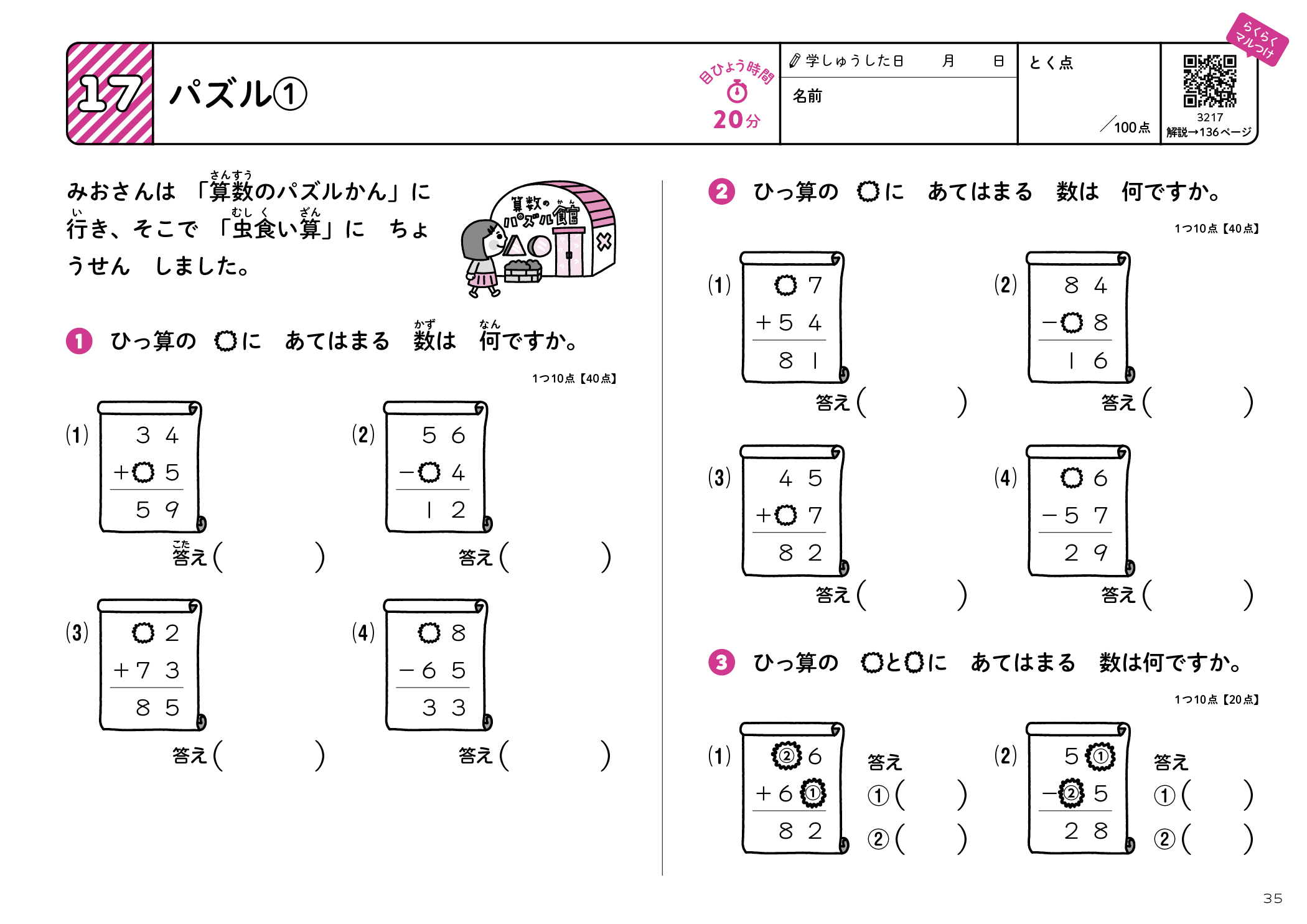 サムネイル画像6