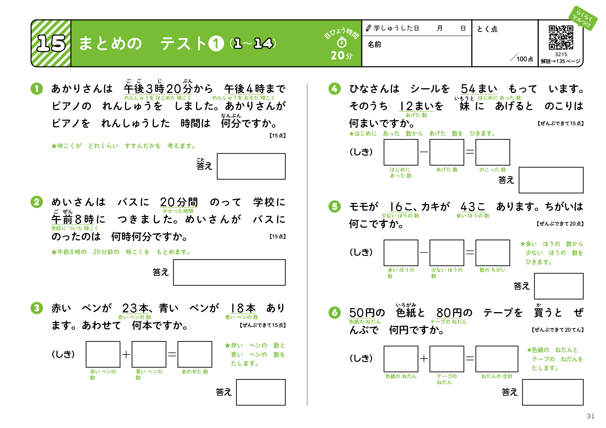 サムネイル画像7