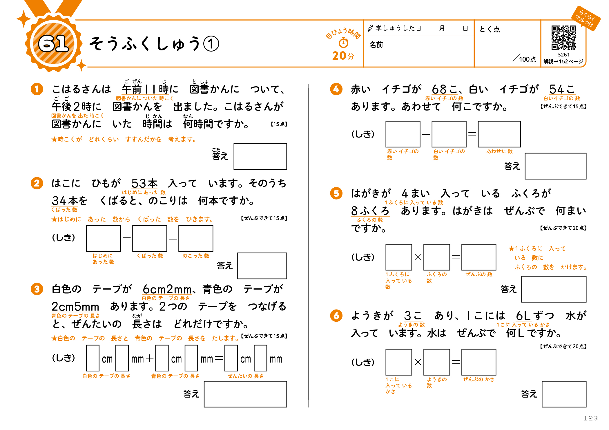 サムネイル画像8