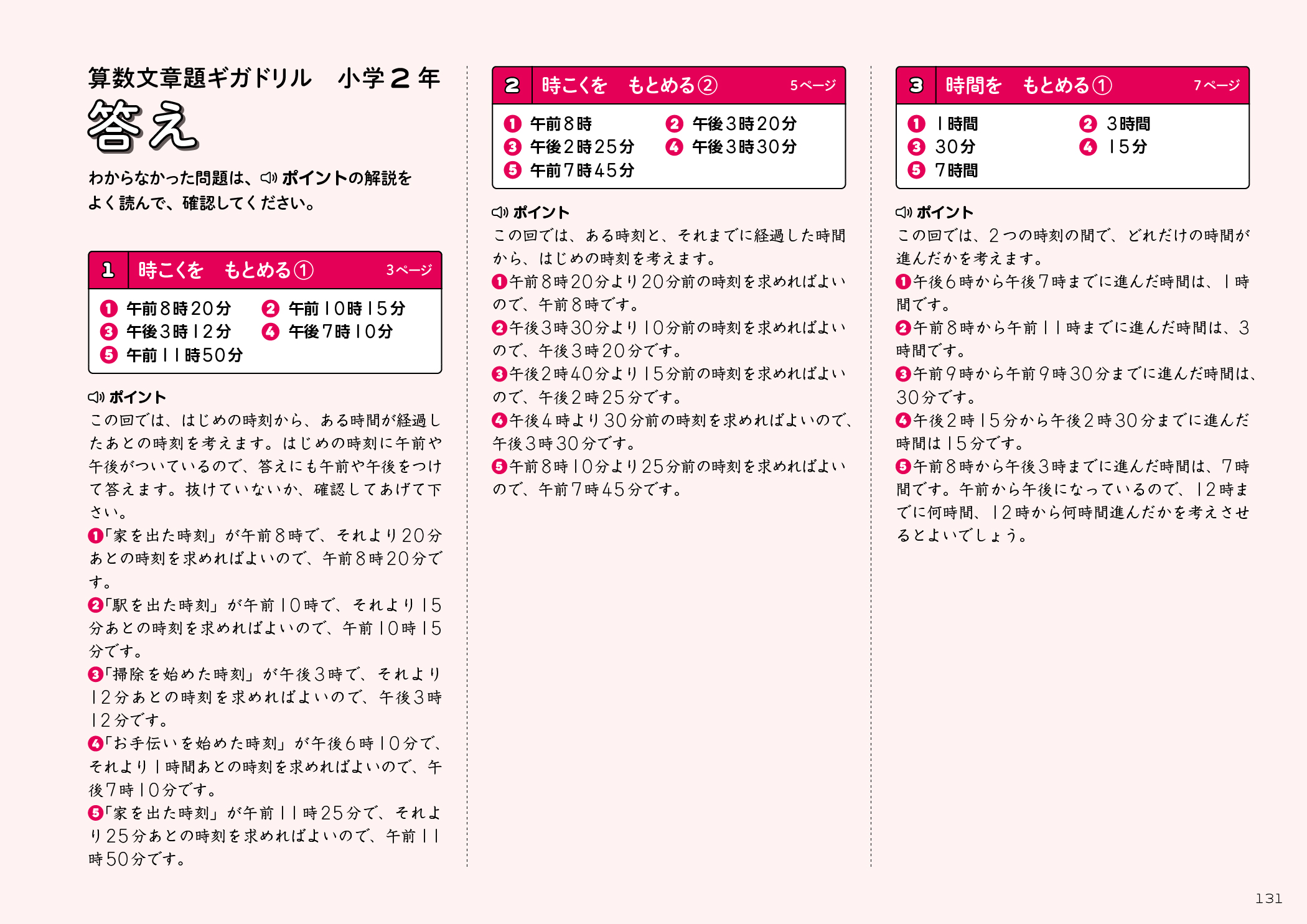 サムネイル画像9