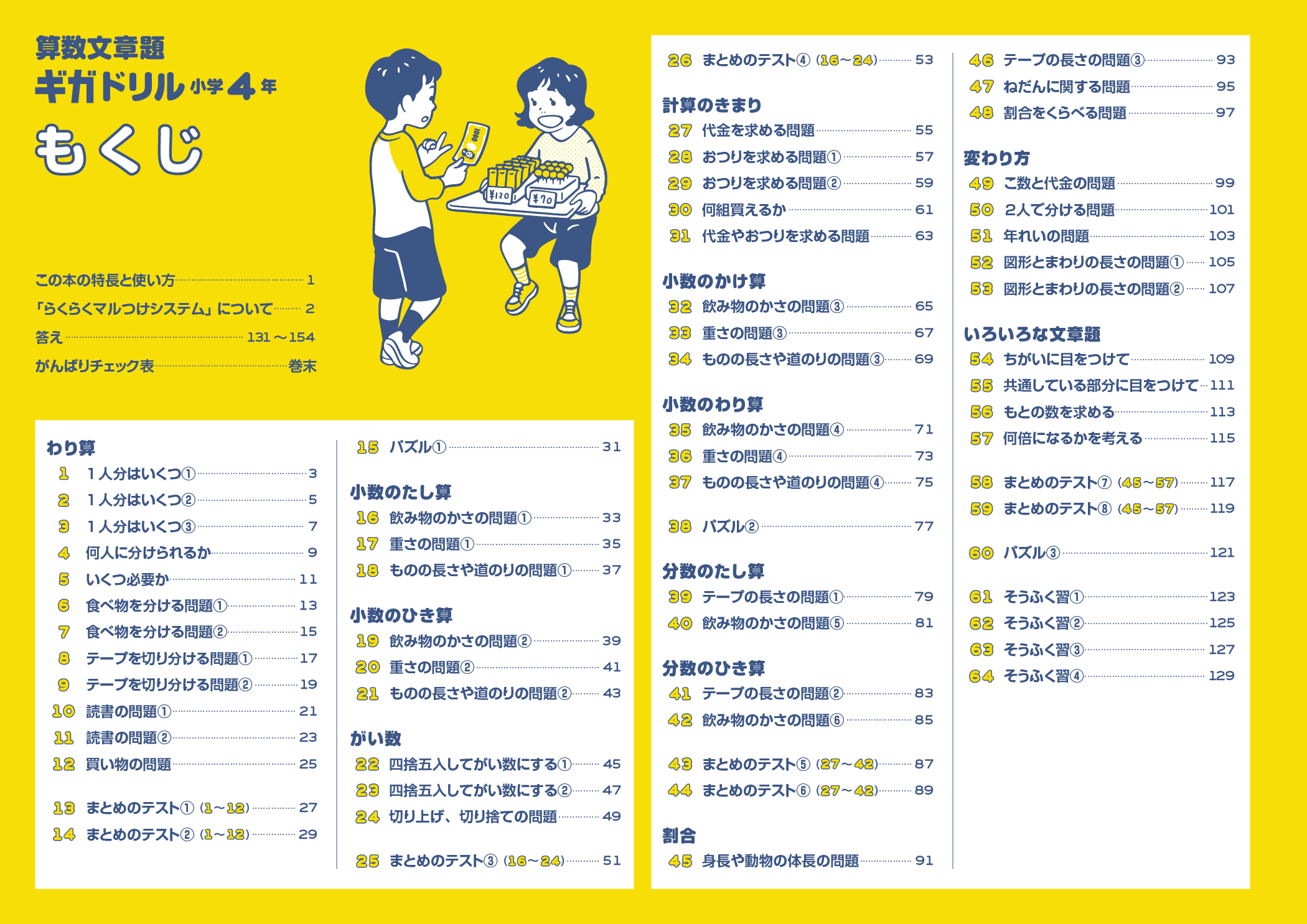 サムネイル画像1
