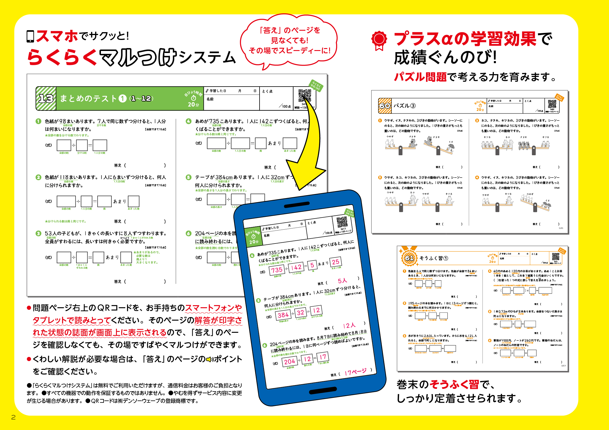 サムネイル画像3
