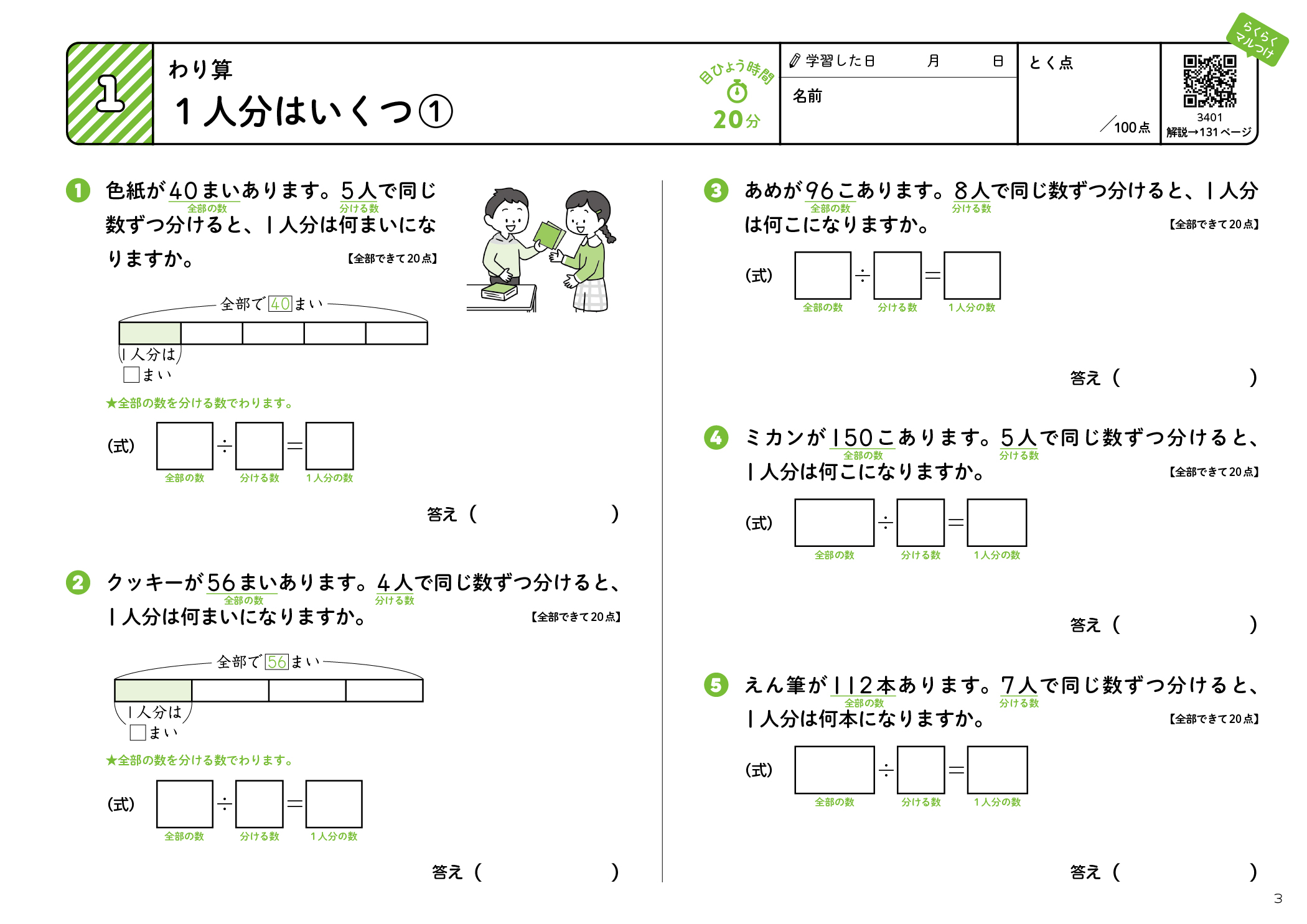 サムネイル画像4
