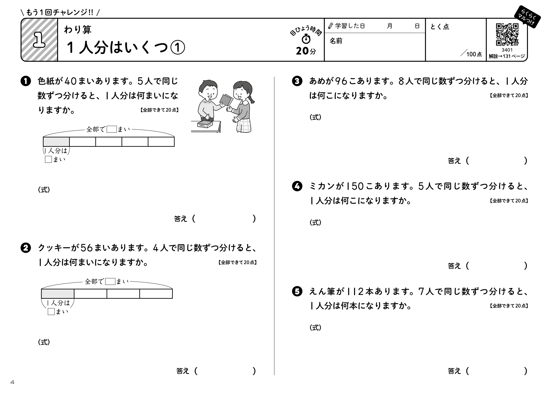サムネイル画像5