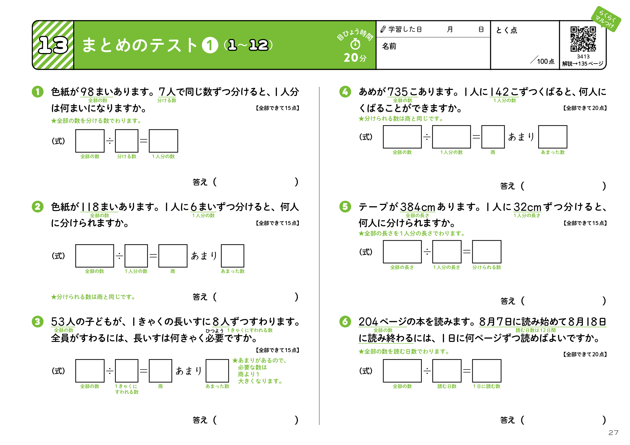 サムネイル画像7