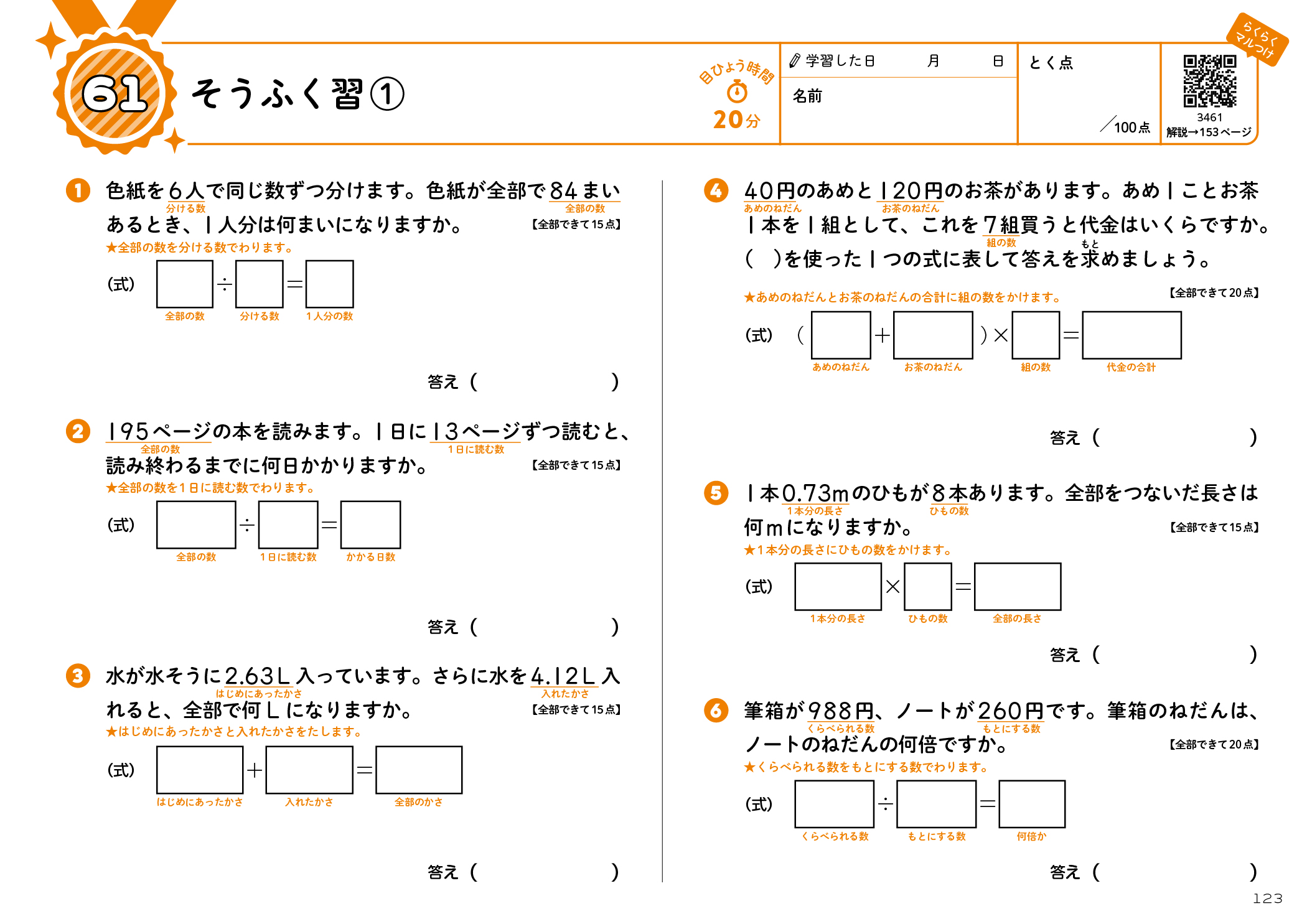 サムネイル画像8