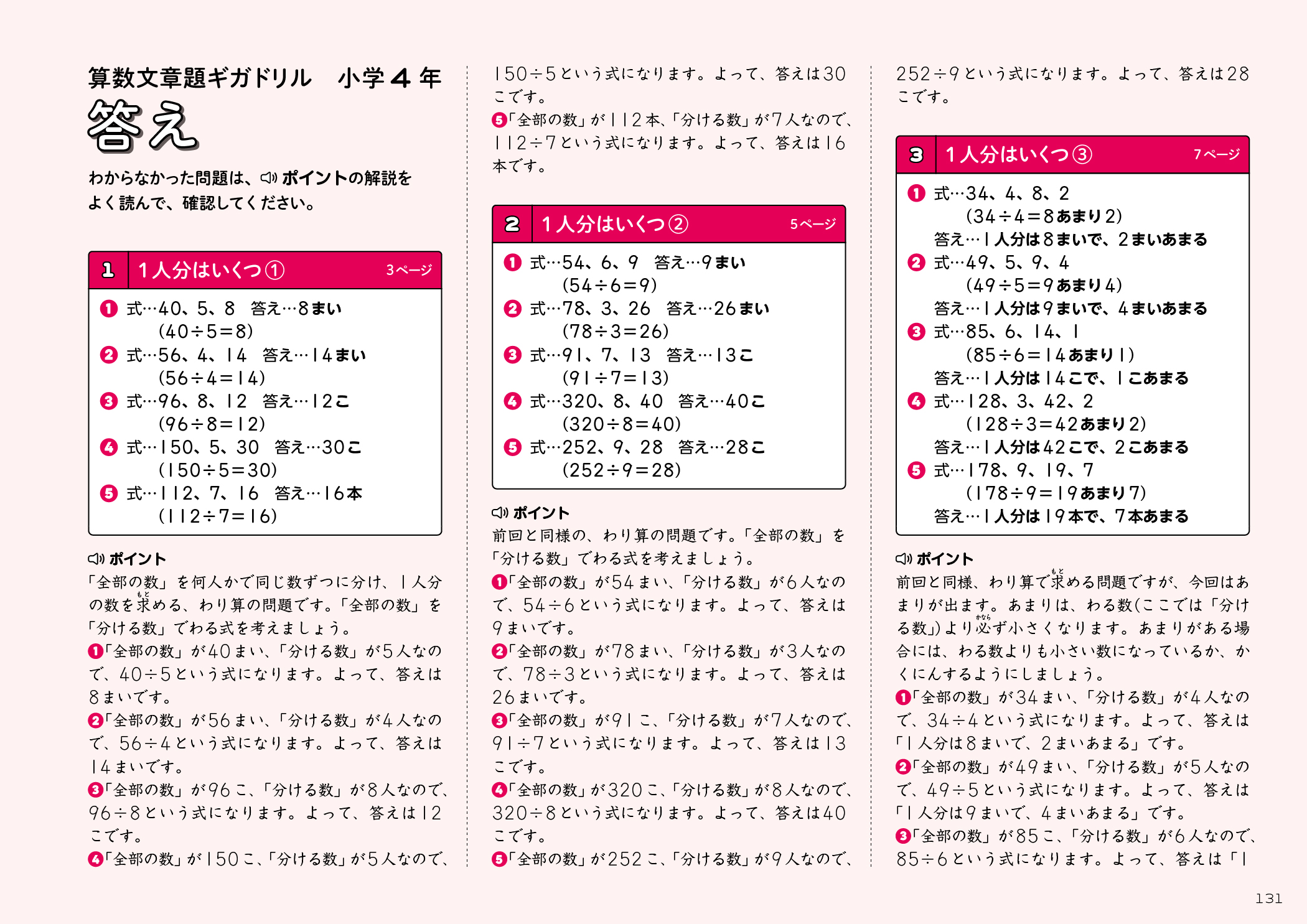 サムネイル画像9