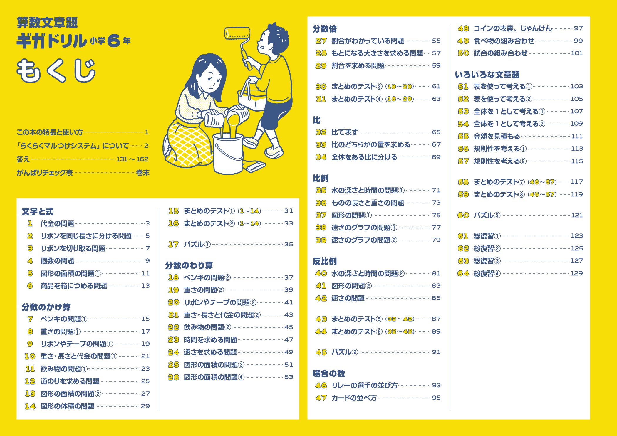 サムネイル画像1