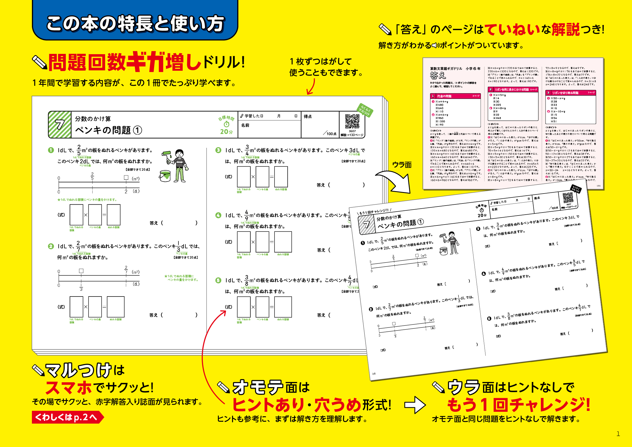 サムネイル画像2