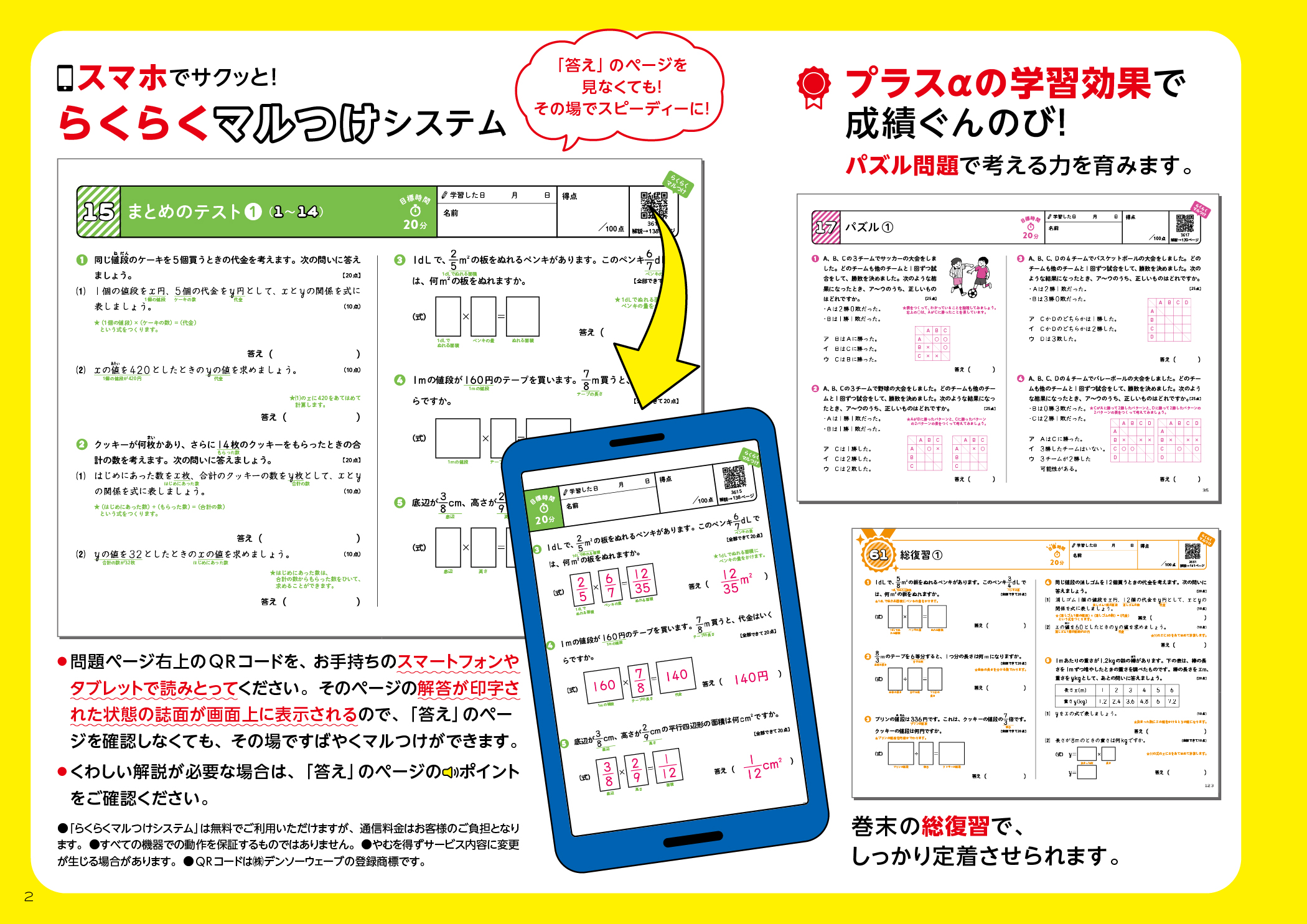 サムネイル画像3
