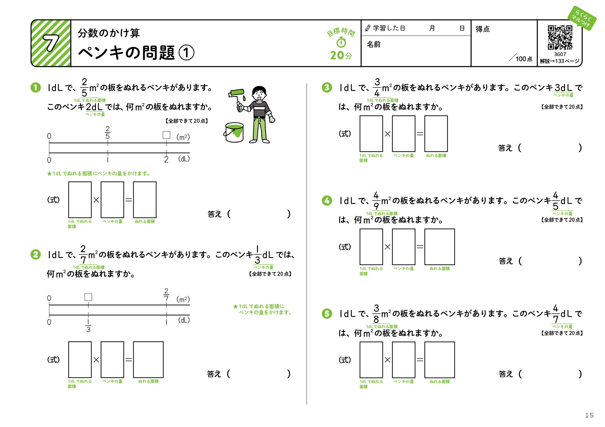 サムネイル画像4